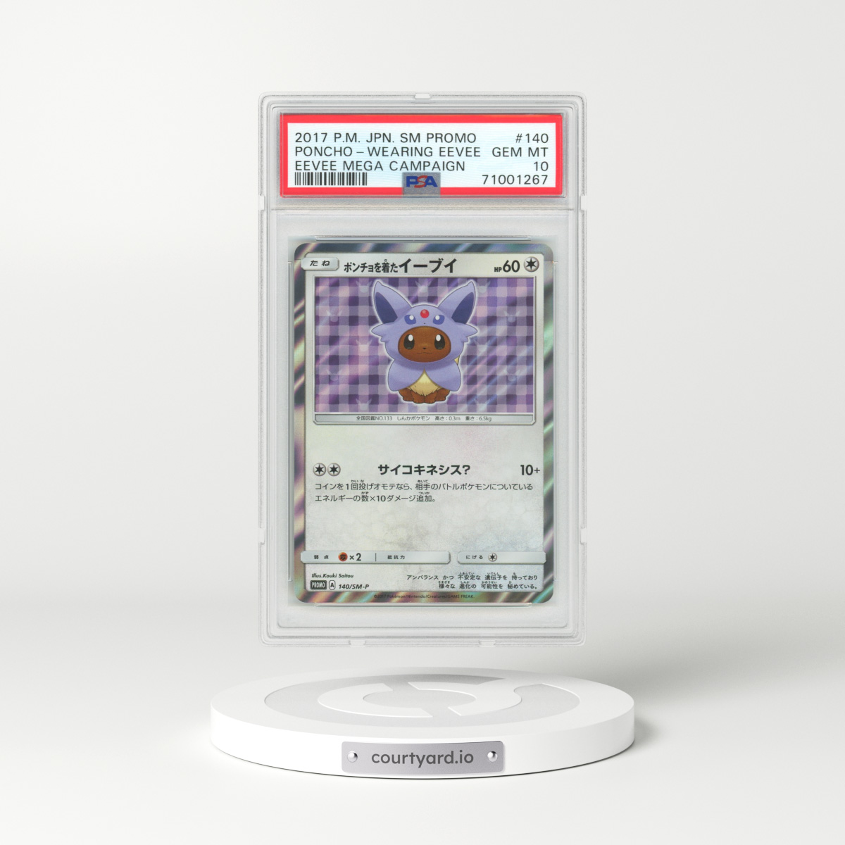 2017 Japanese Sun & Moon Promos #140 Poncho Eevee - Holo (PSA 10 GEM MINT)