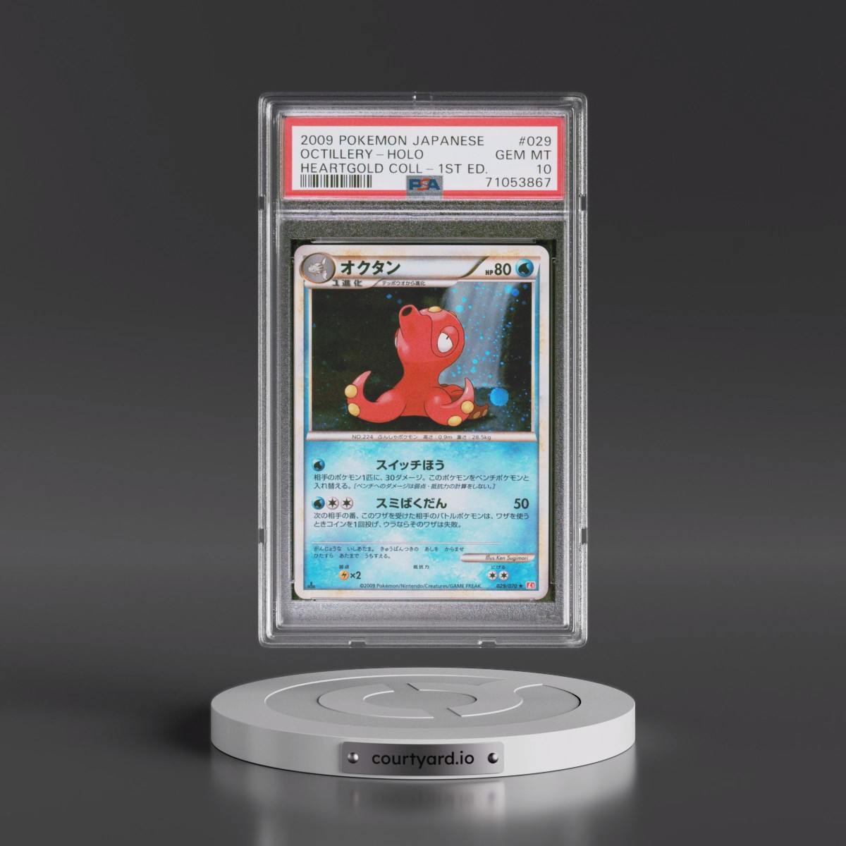 2009 Pokémon Heartgold Collection #029 Octillery - 1st Edition Holo (PSA 10 GEM MINT)