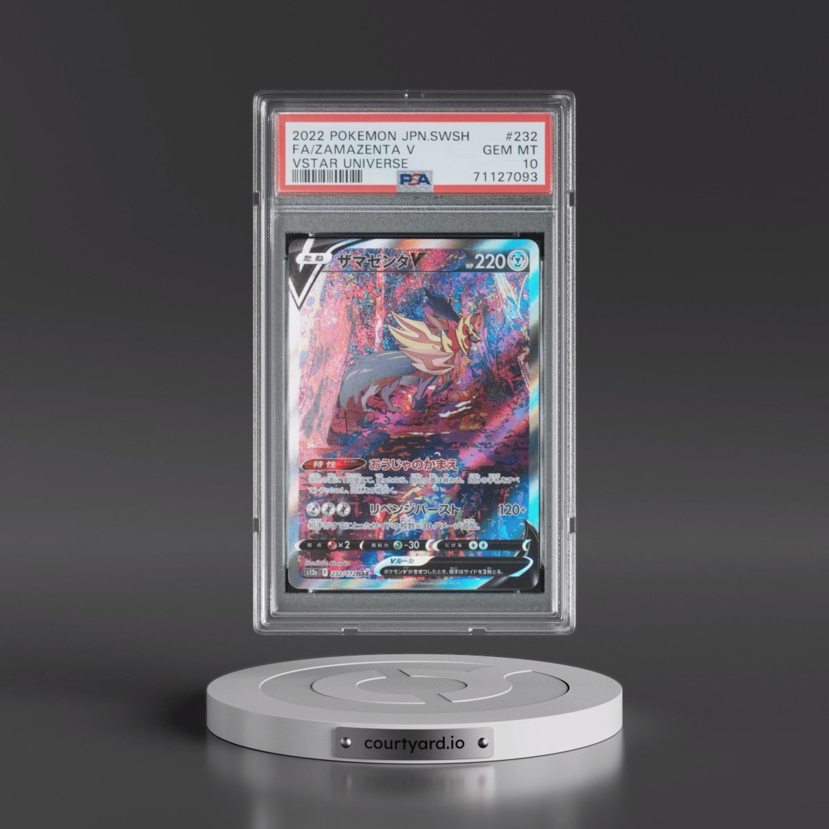 2022 Pokémon Sword & Shield Vstar Universe Zamazenta V - Holo Full Art #232 PSA 10