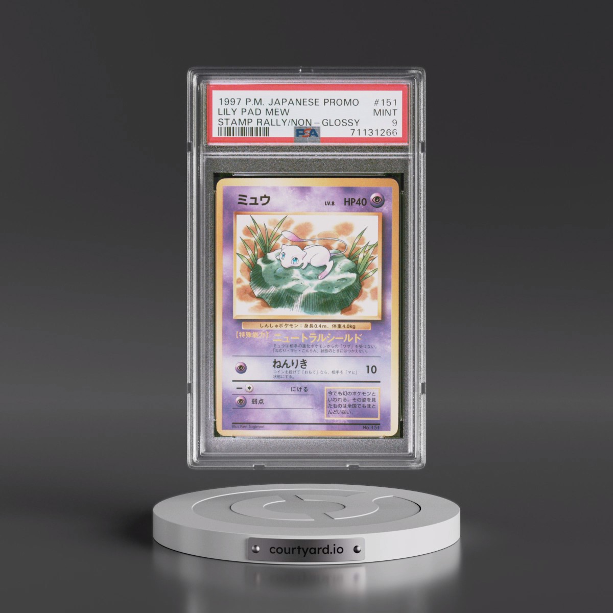 1997 Pokémon Promo #151 Lily Pad Mew - Stamp Rally/Non-Glossy (PSA 9 MINT)