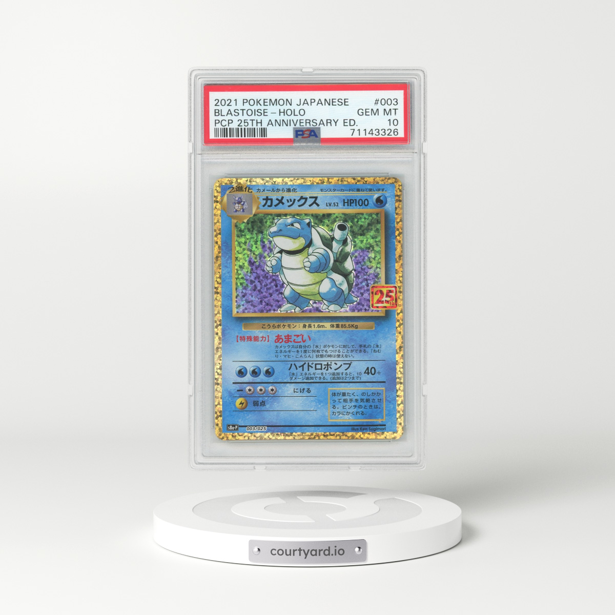 2021 Japanese 25th Anniversary Collection #3 Blastoise - Holo (PSA 10 GEM MINT)