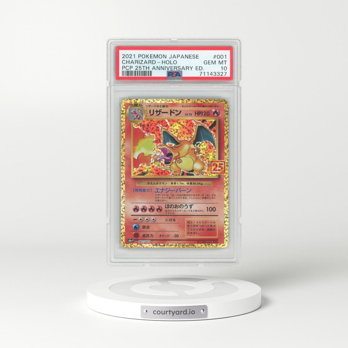 2021 Japanese 25th Anniversary Collection #1 Charizard - Holo (PSA 10 GEM MINT)