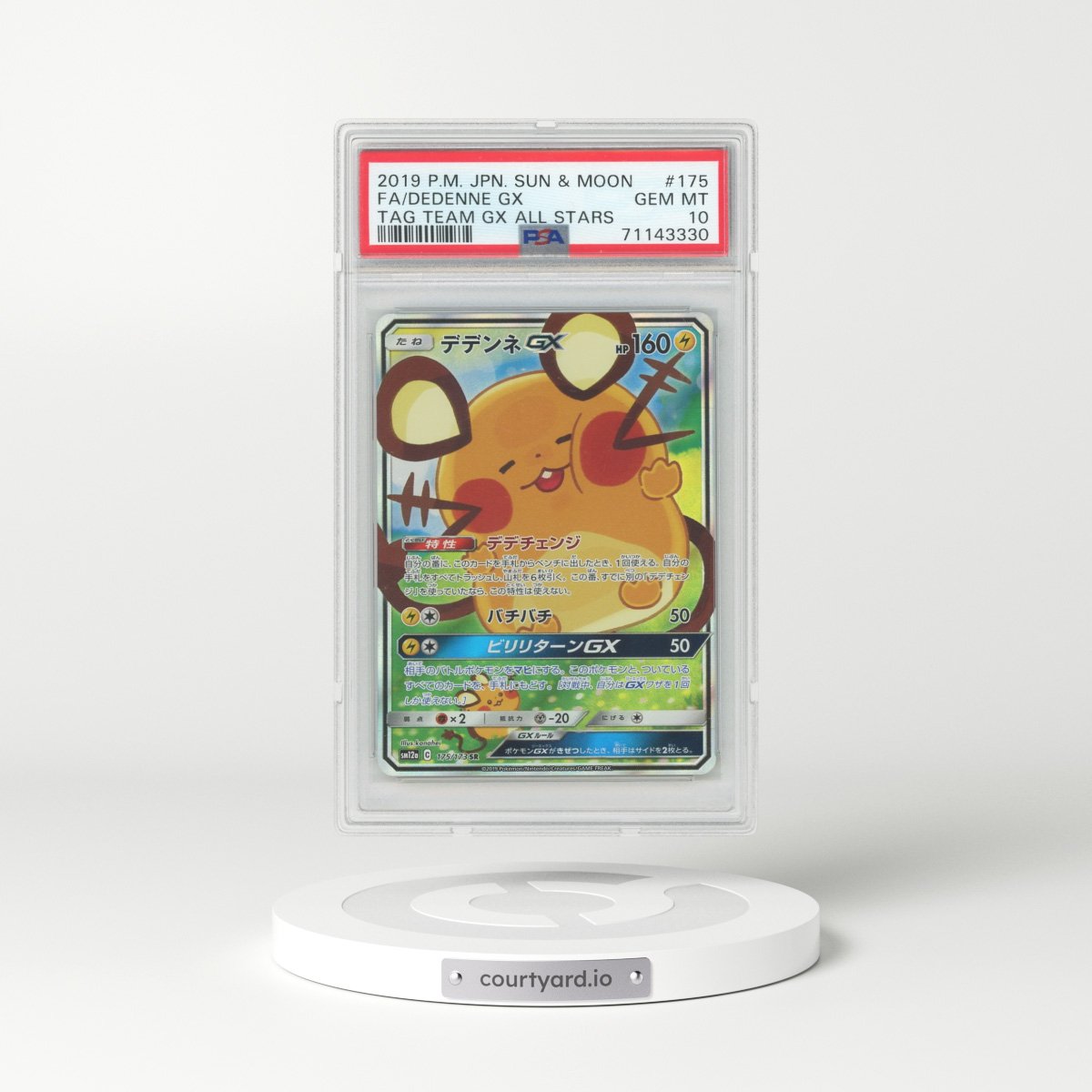 2019 Japanese Tag Team GX All Stars #175 Dedenne GX - Full Art Holo (PSA 10 GEM MINT)