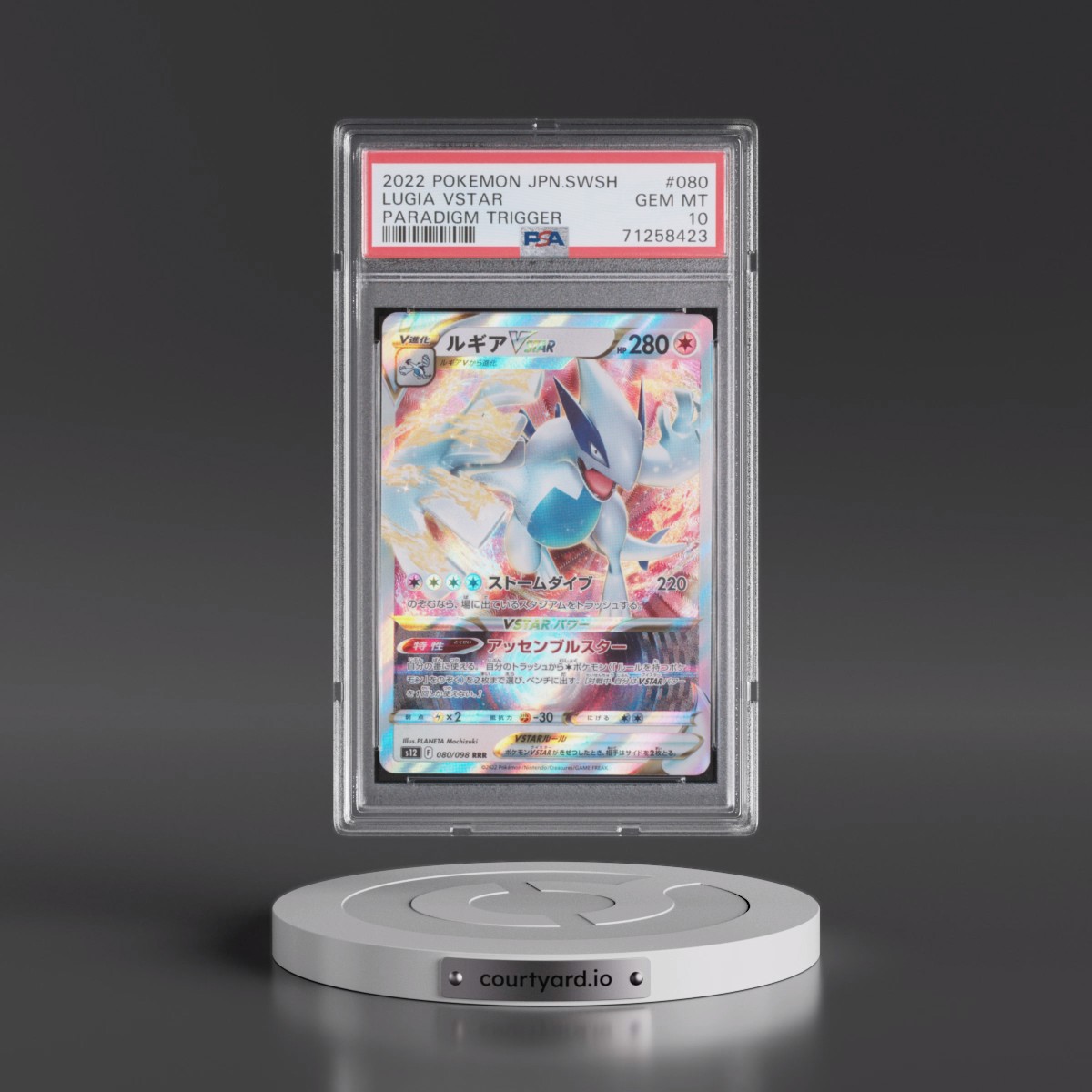 2022 Pokémon Sword & Shield Paradigm Trigger #080 Lugia Vstar (PSA 10 GEM MINT)