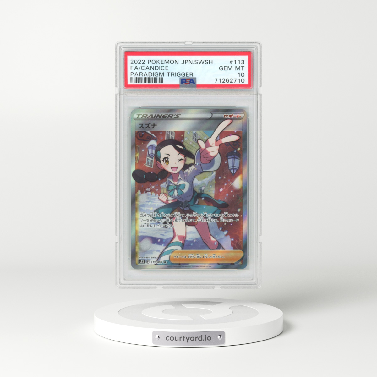 2022 Pokémon Sword & Shield Paradigm Trigger #113 Candice - Full Art (PSA 10 GEM MINT)