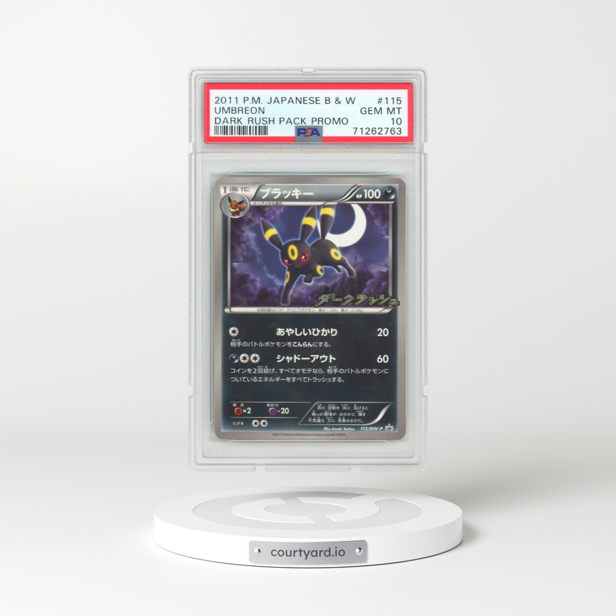 2011 Pokémon Black & White Promo #115 Umbreon - Dark Rush Pack (PSA 10 GEM MINT)