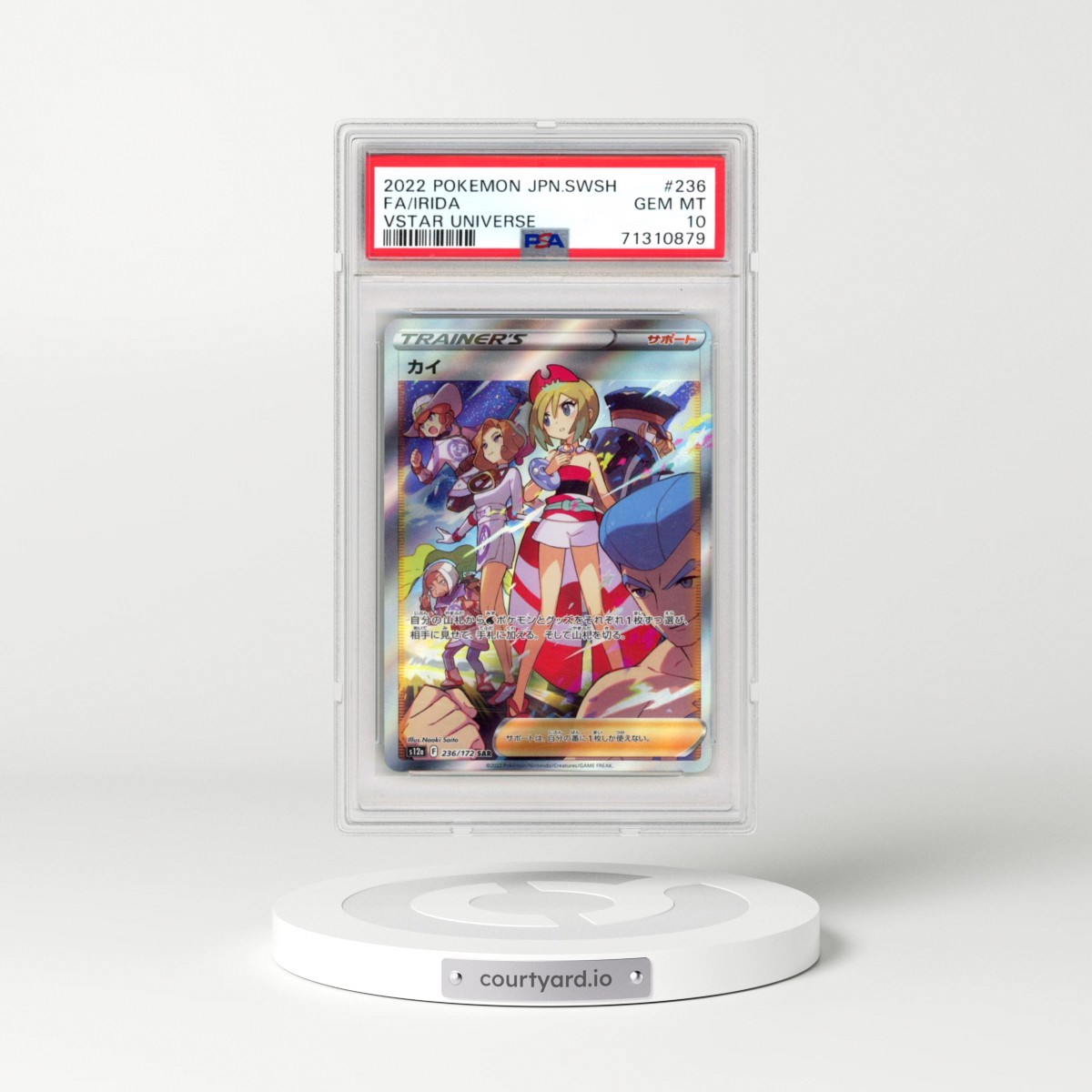 2022 Pokémon Sword & Shield Vstar Universe #236 Irida - Full Art (PSA 10 GEM MINT)