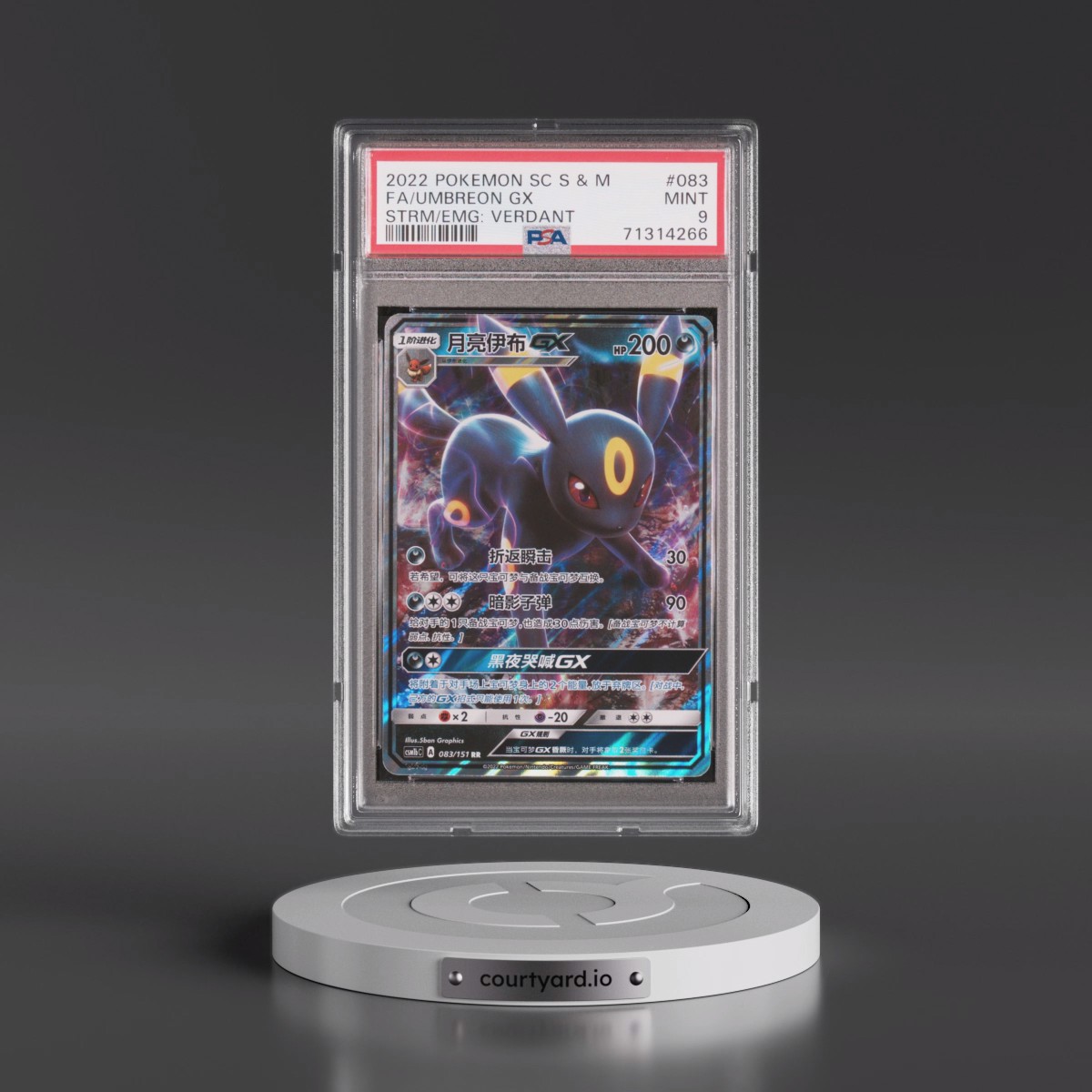 2022 Pokémon Simplified Csm1b C-Storming Emergence: Verdant #083 Umbreon GX - Holo (PSA 9 MINT)