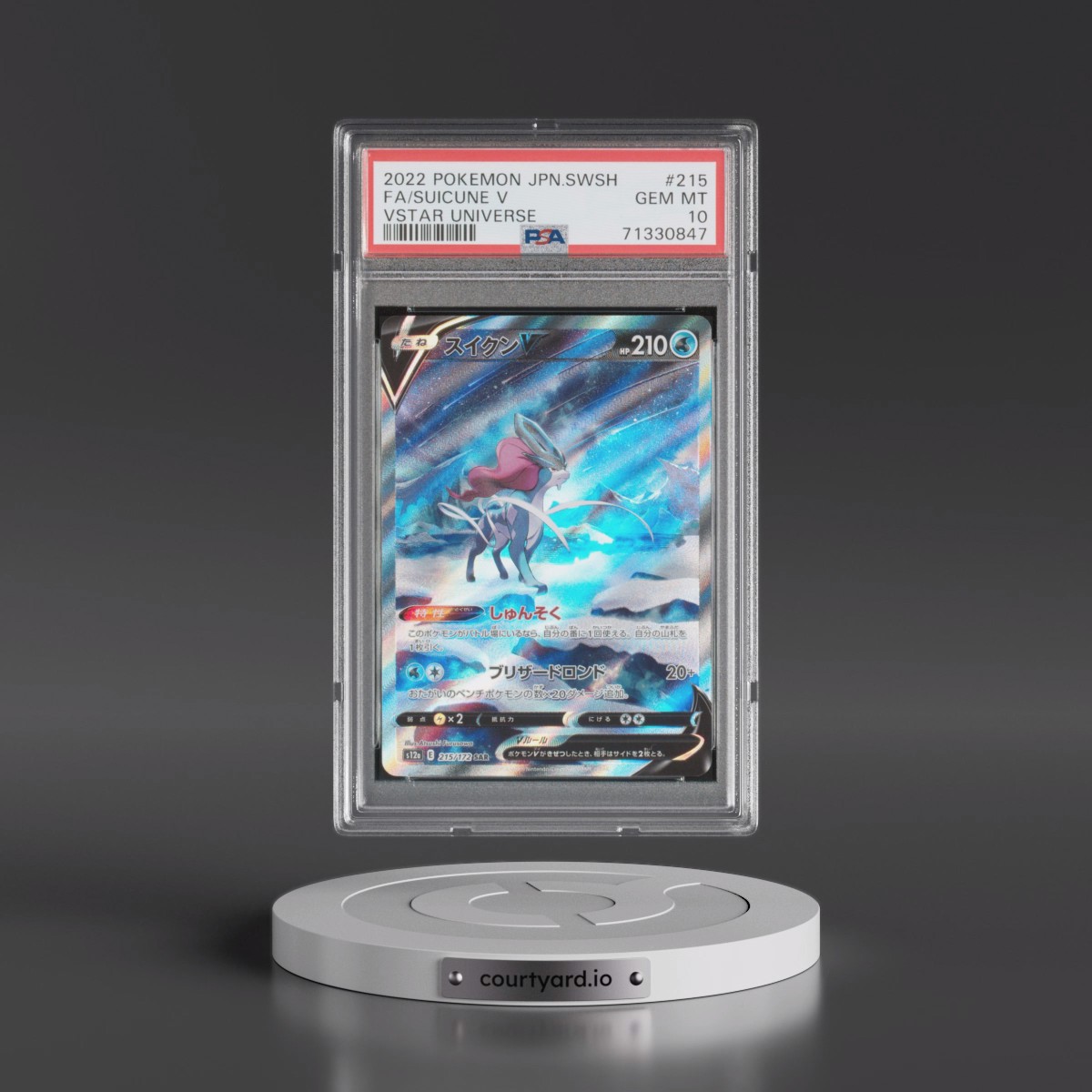 2022 Pokémon Sword & Shield Vstar Universe #215 Suicune V - Holo Full Art (PSA 10 GEM MINT)