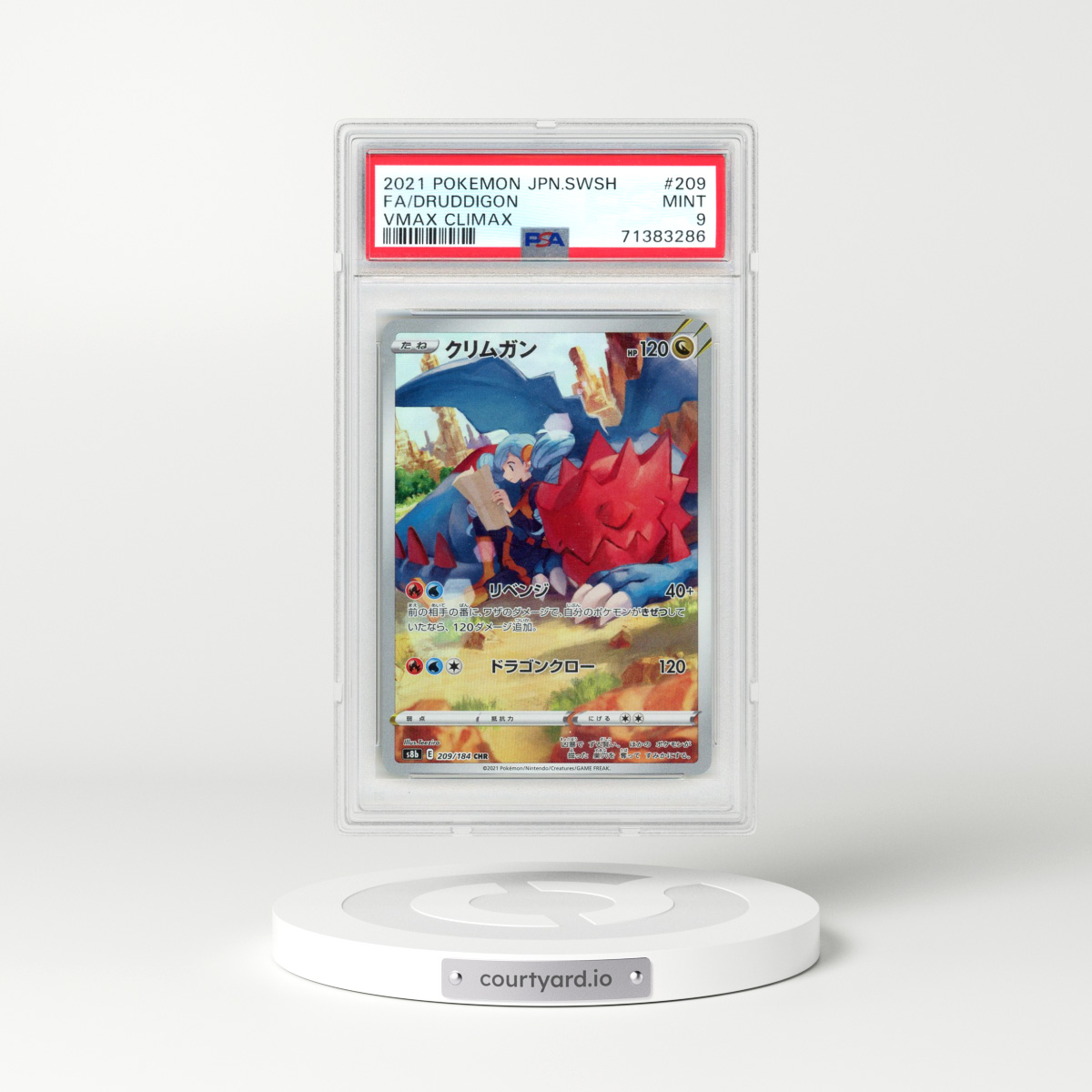 2021 Pokémon Sword & Shield Vmax Climax #209 Druddigon - Full Art (PSA 9 MINT)