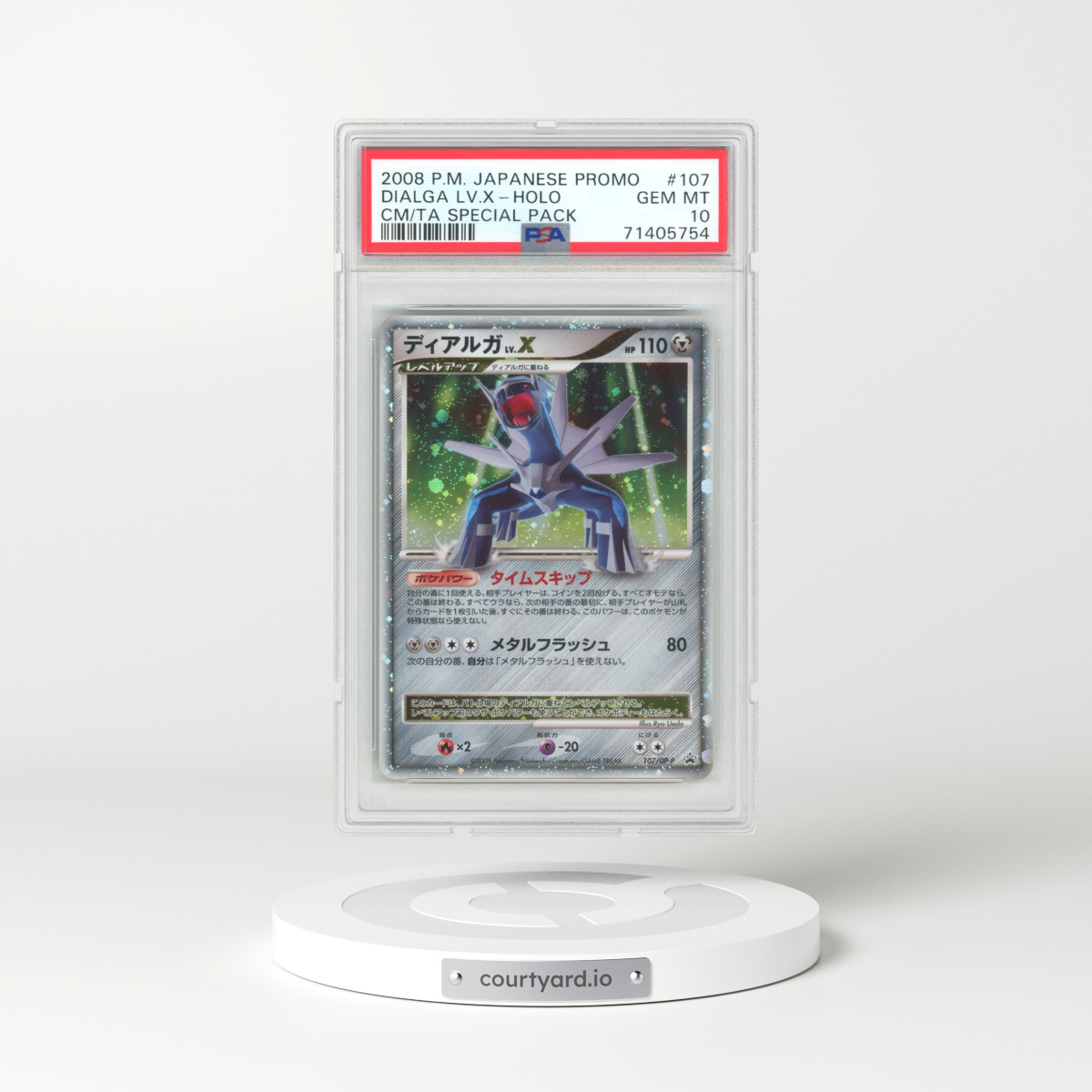 2008 Japanese Promo #107 Dialga LV.X - Holo (PSA 10 GEM MINT)