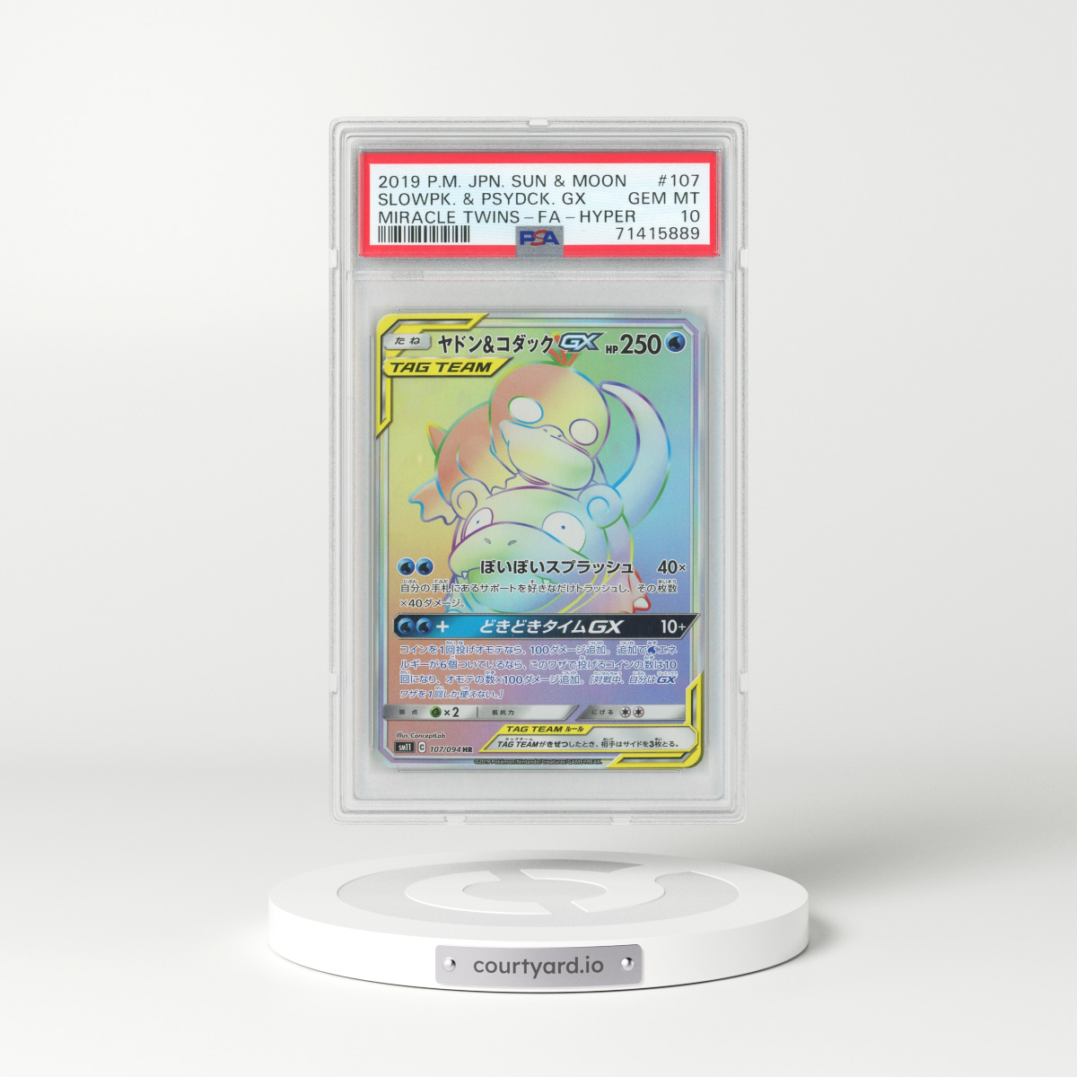 2019 Japanese Sun & Moon #107 Slowpoke & Psyduck GX - Full Art Holo (PSA 10 GEM MINT)