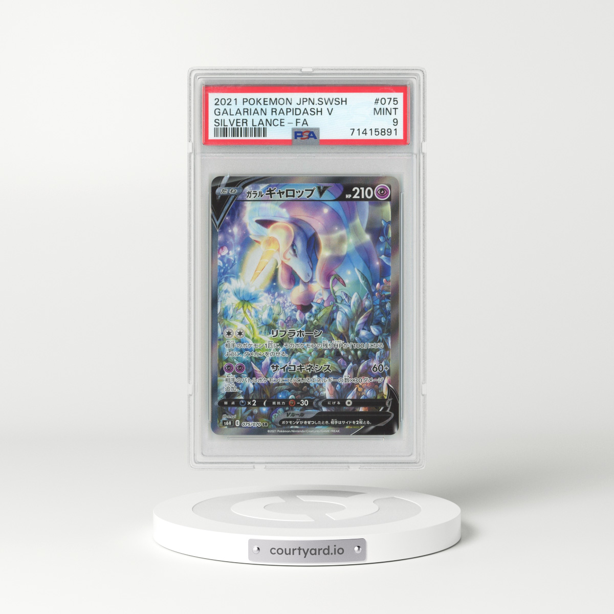 2021 Japanese Silver Lance #75 Galarian Rapidash V - Full Art Holo (PSA 9 MINT)