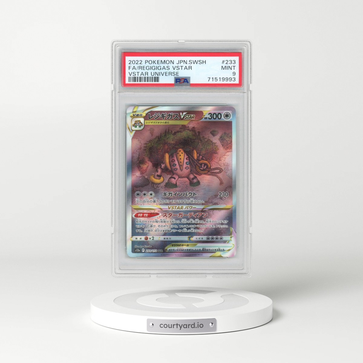 2022 Pokémon Sword & Shield Vstar Universe #233 Regigigas Vstar - Full Art (PSA 9 MINT)