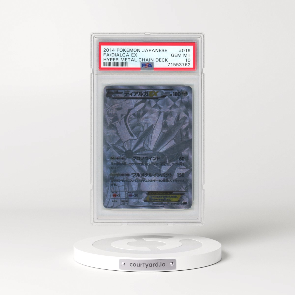 2014 Pokémon Hyper Metal Chain Deck #019 Dialga EX - Holo Full Art (PSA 10 GEM MINT)