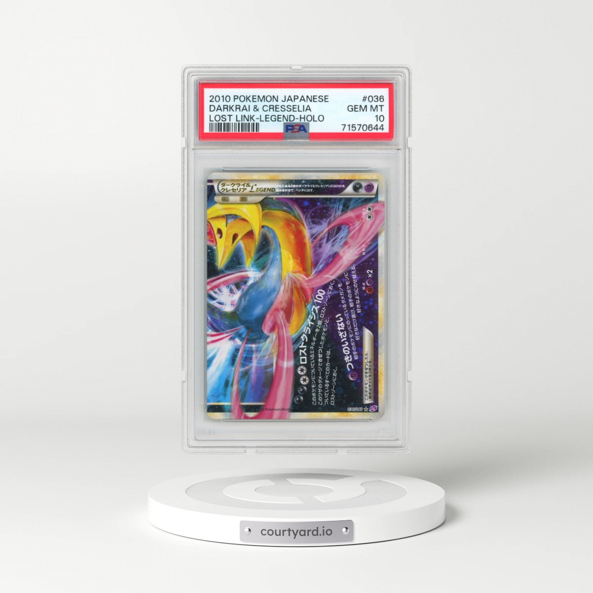 2010 Pokémon Lost Link #036 Darkrai & Cresselia Legend - Holo (PSA 10 GEM MINT)