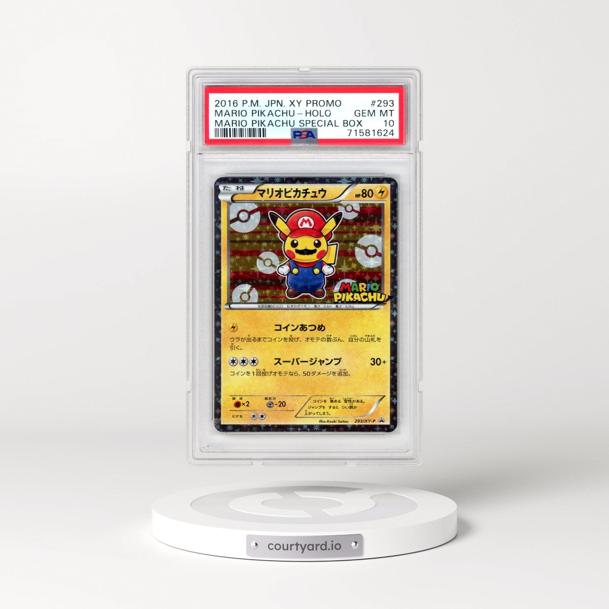 2016 Pokémon XY Promo #293 Mario Pikachu - Holo-Mario Pikachu Special Box (PSA 10 GEM MINT)