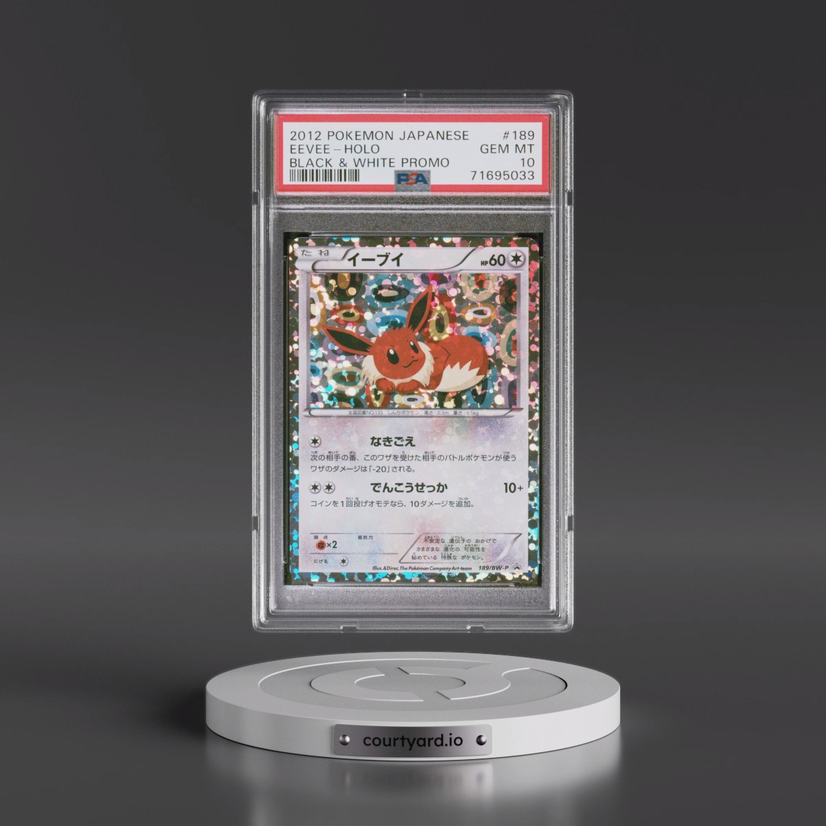 2012 Pokémon Black & White Promo #189 Eevee - Holo (PSA 10 GEM MINT)