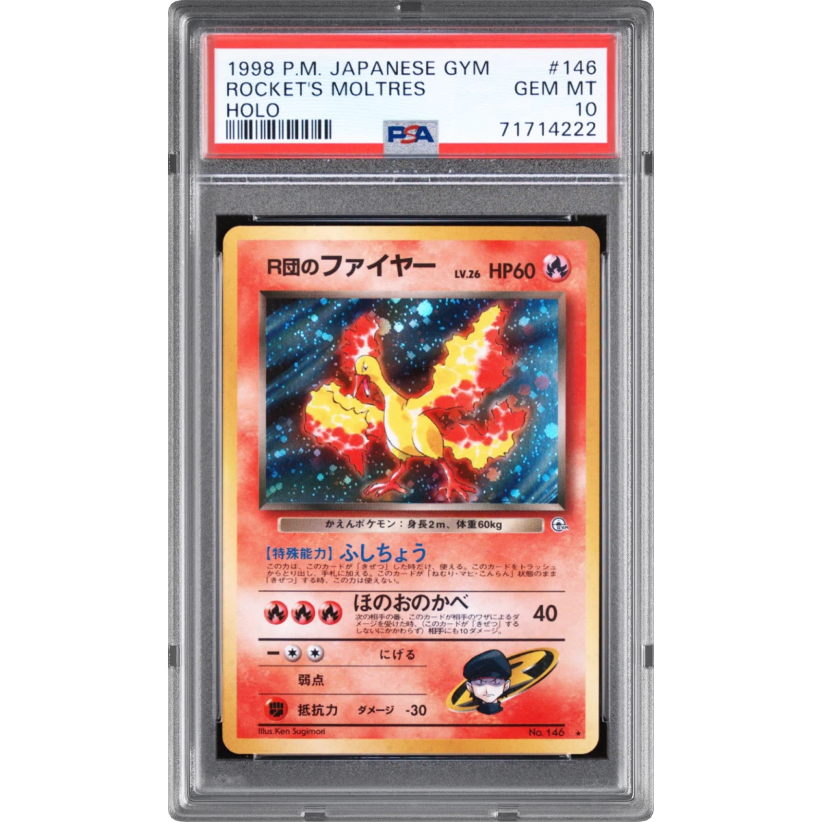 Rocket's Moltres card artwork