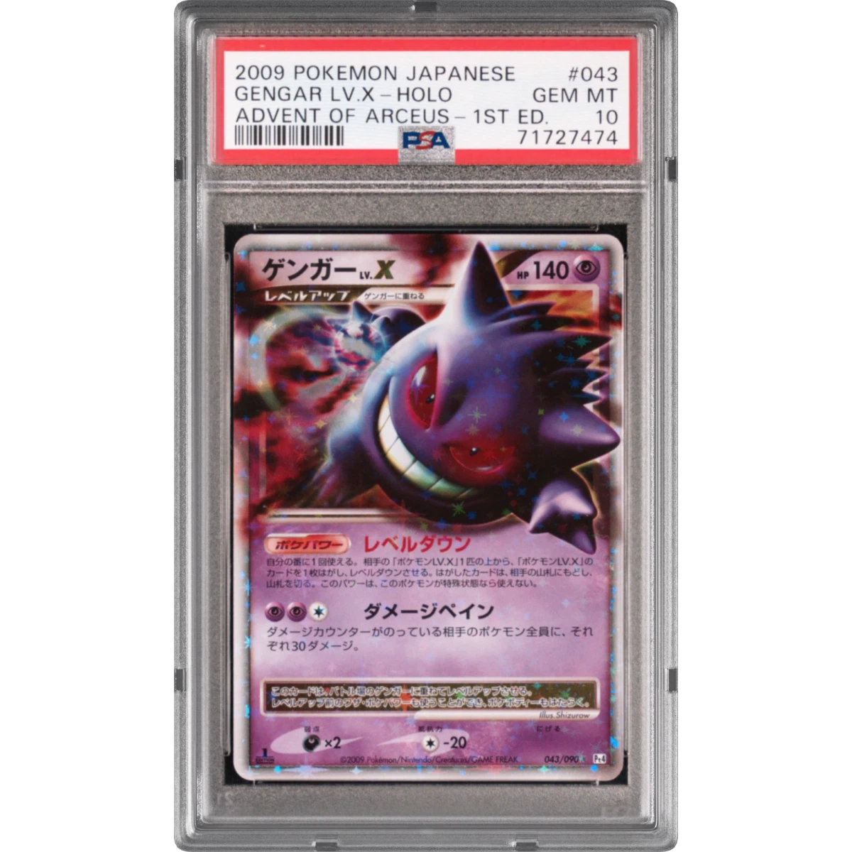 2009 Pokémon Advent of Arceus #043 Gengar LV.X - 1st Edition Holo (PSA 10 GEM MINT)