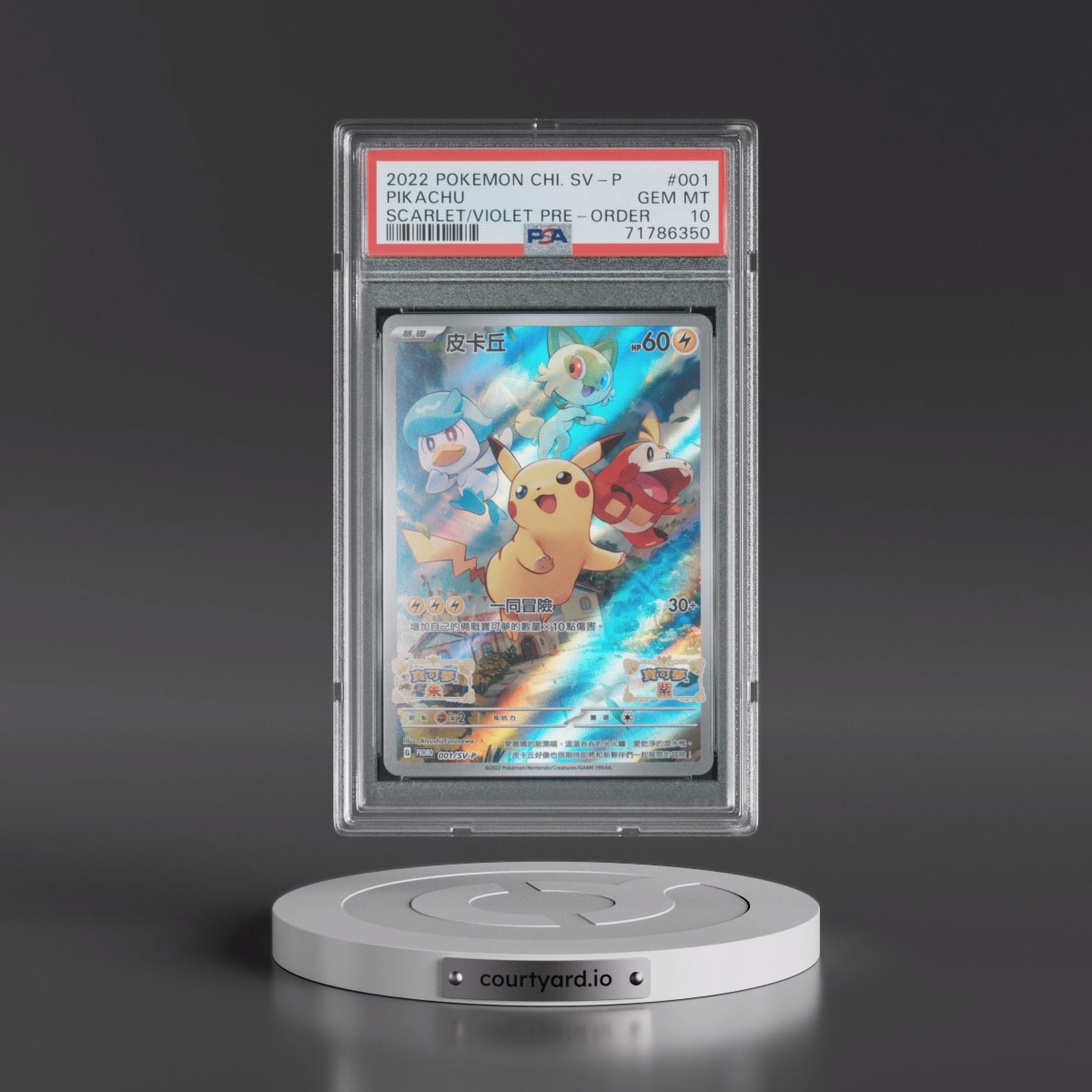 2022 Pokémon SV Promo #001 Pikachu - Scarlet & Violet Pre-Order (PSA 10 GEM MINT)
