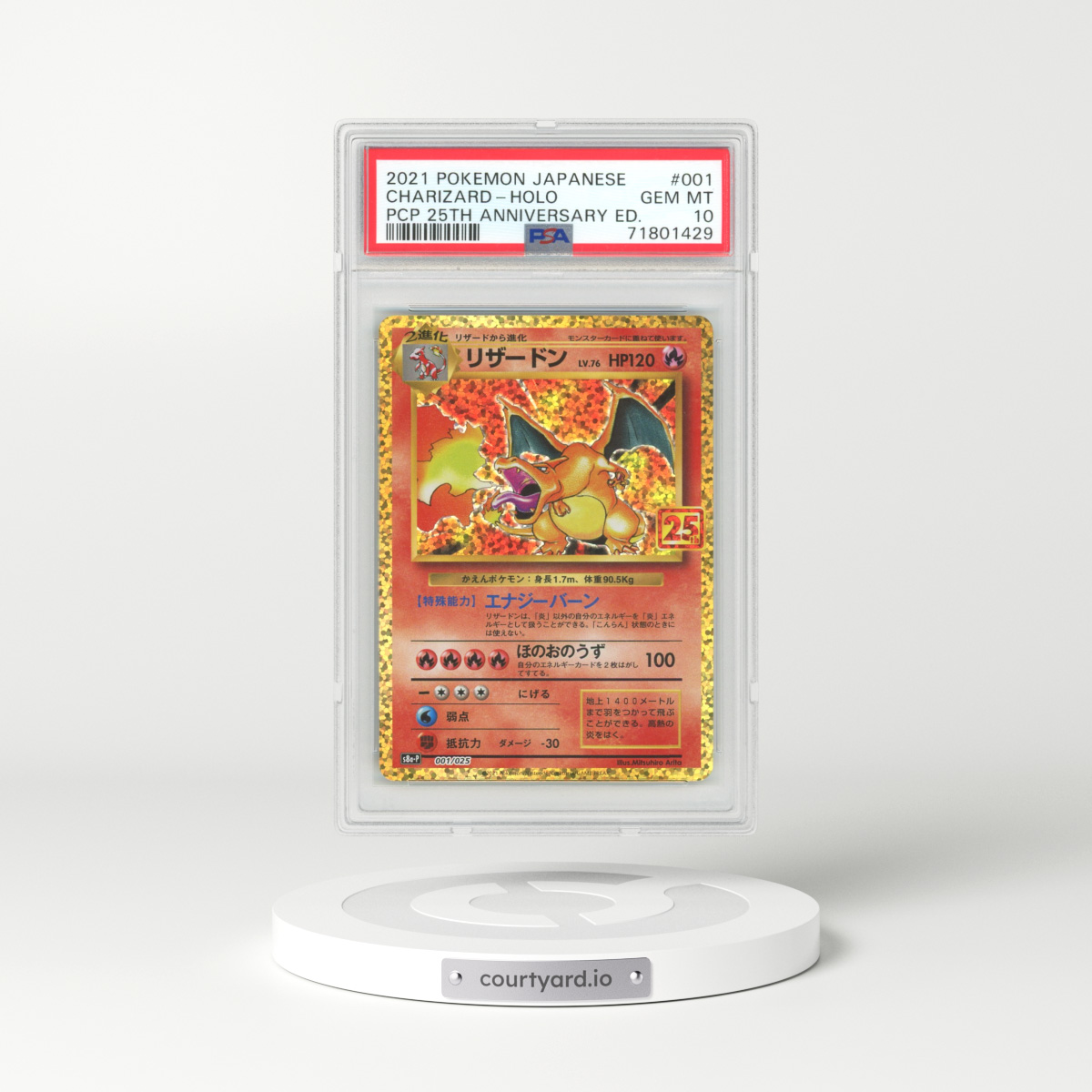 2021 Japanese 25th Anniversary Collection #1 Charizard - Holo (PSA 10 GEM MINT)