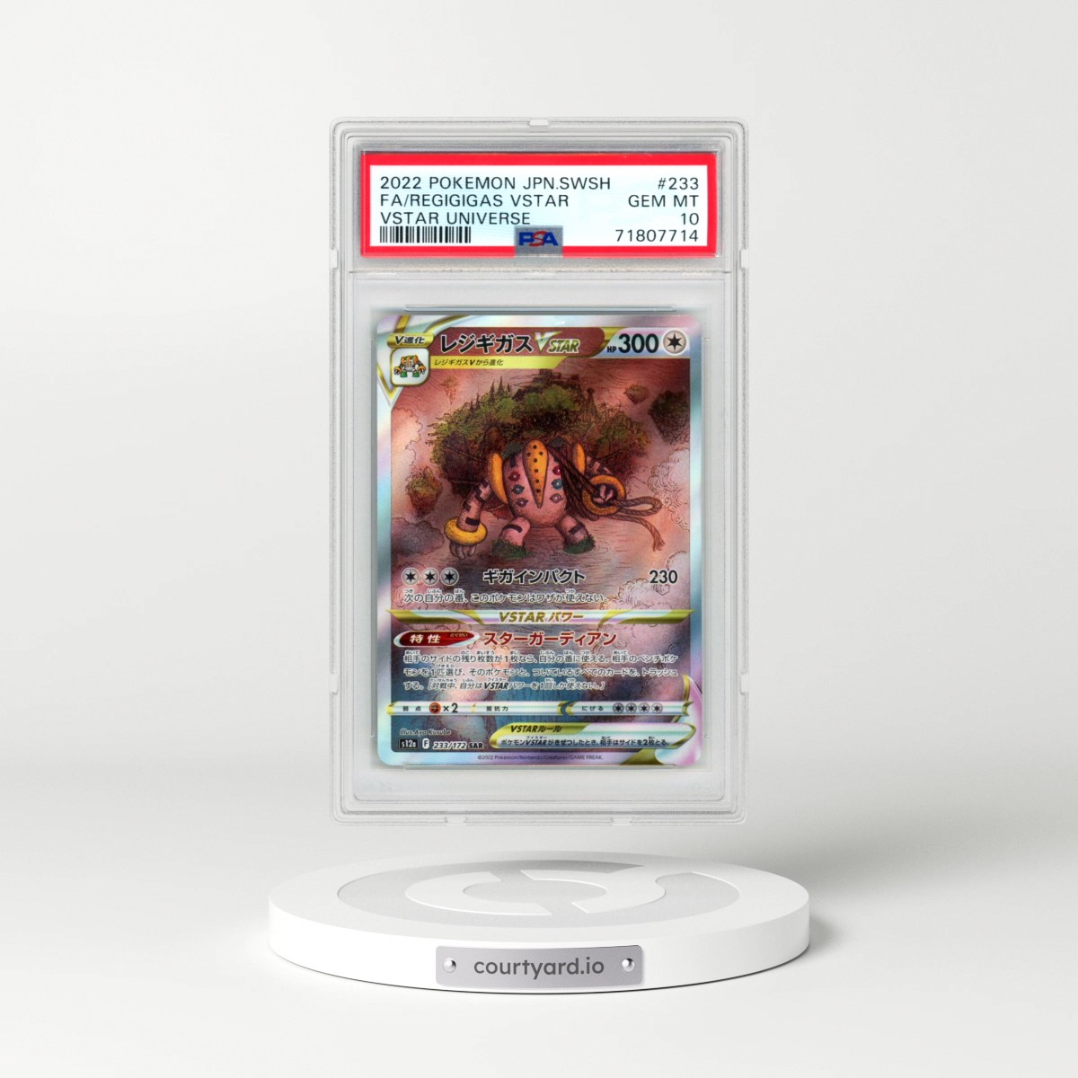 2022 Pokémon Sword & Shield Vstar Universe #233 Regigigas Vstar - Full Art (PSA 10 GEM MINT)