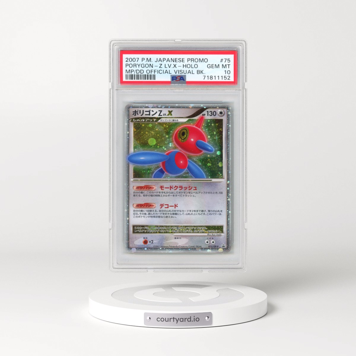 2007 Pokémon Promo #75 Porygon-Z LV.X - Holo MP/DD Official Visual Book (PSA 10 GEM MINT)