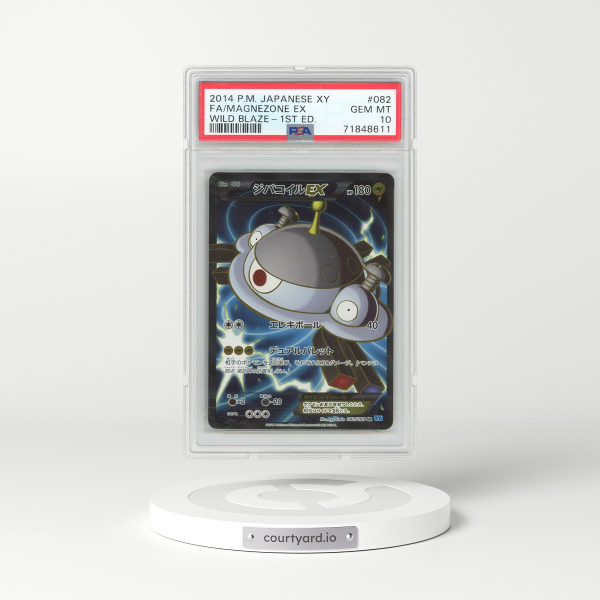2014 Pokémon XY Wild Blaze #082 Magnezone EX - 1st Edition Holo Full Art (PSA 10 GEM MINT)