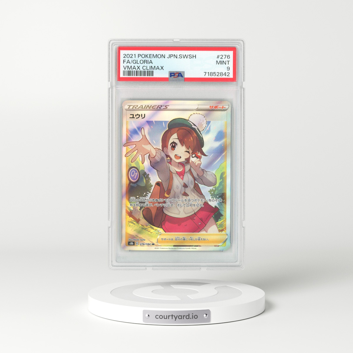 2021 Japanese VMAX Climax #276 Gloria - Full Art Holo (PSA 9 MINT)