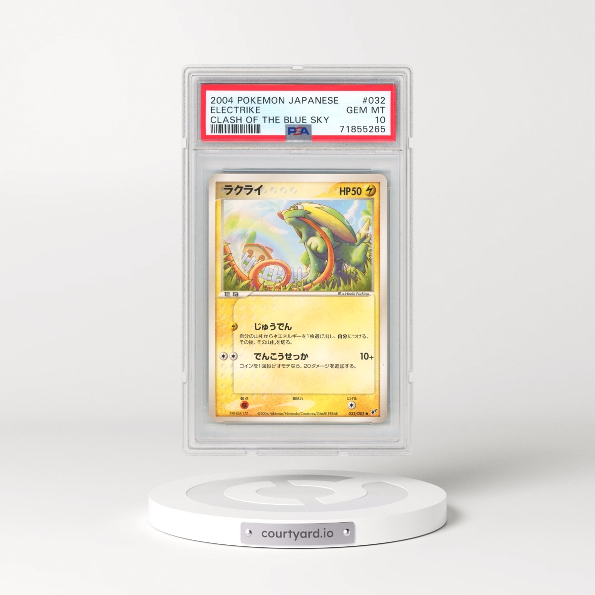 2004 Pokémon Clash of the Blue Sky #032 Electrike (PSA 10 GEM MINT)
