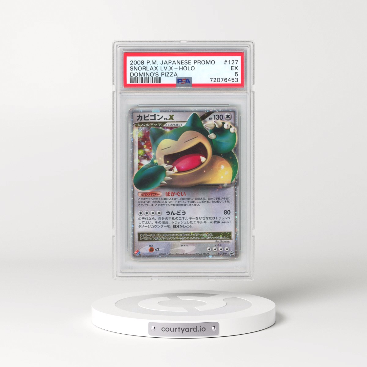 2008 Pokémon Promo #127 Snorlax LV.X - Holo Domino's Pizza (PSA 5 EX)