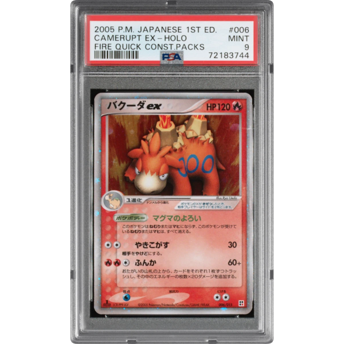2005 Pokémon Quick Construction Packs #006 Camerupt EX - 1st Edition Holo Holo Fire (PSA 9 MINT)