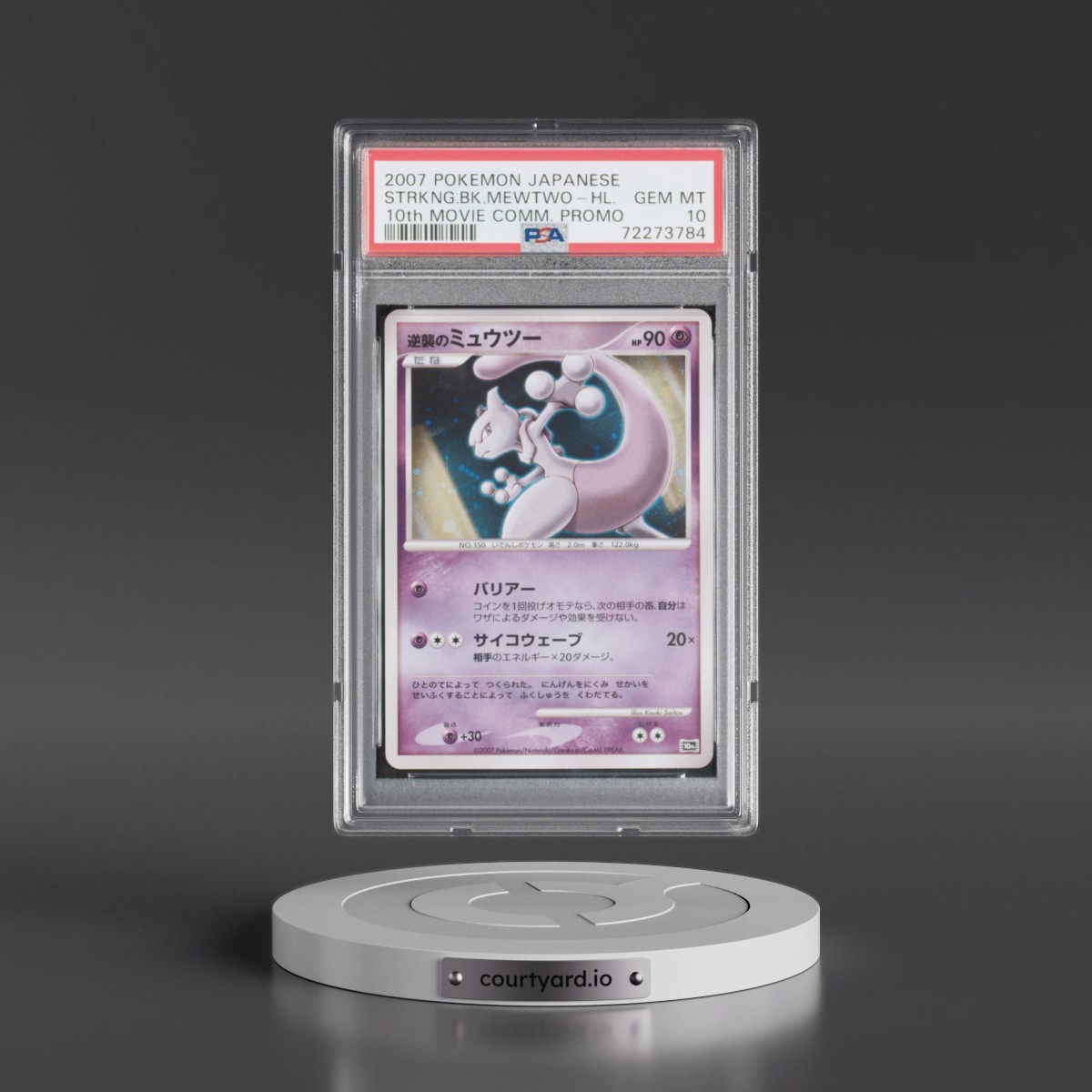 2007 Pokémon 10th Movie Commemoration Promo Striking Back Mewtwo - Holo (PSA 10 GEM MINT)