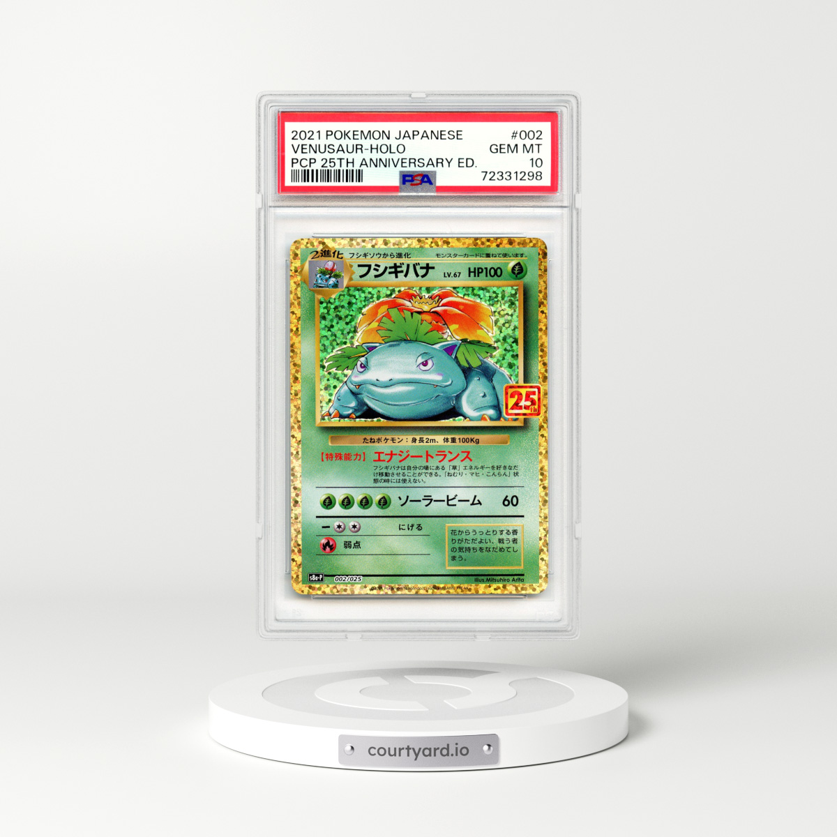 2021 Japanese 25th Anniversary Collection #2 Venusaur - Holo (PSA 10 GEM MINT)