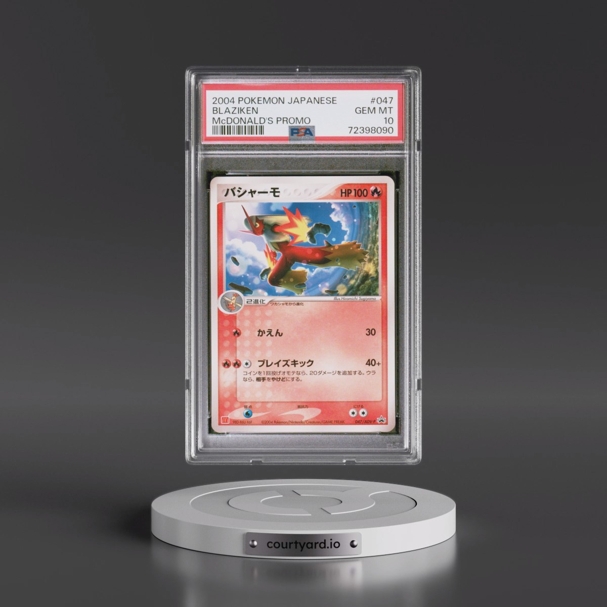 2004 Pokémon Promo #047 Blaziken - McDonald's (PSA 10 GEM MINT)