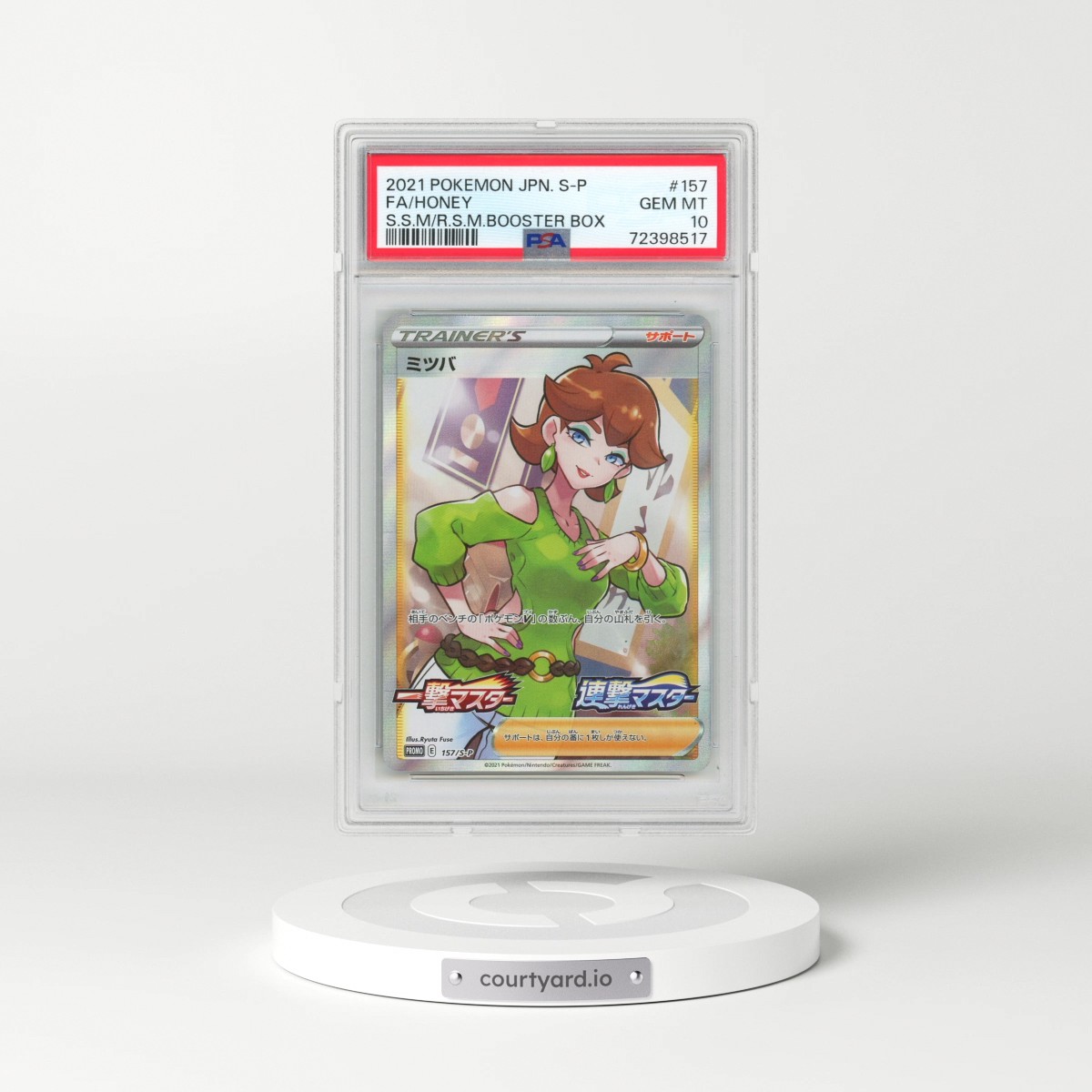 2021 Pokémon S Promo #157 Honey - Full Art Single Strike Master and Rapid Strike Master Booster Box (PSA 10 GEM MINT)