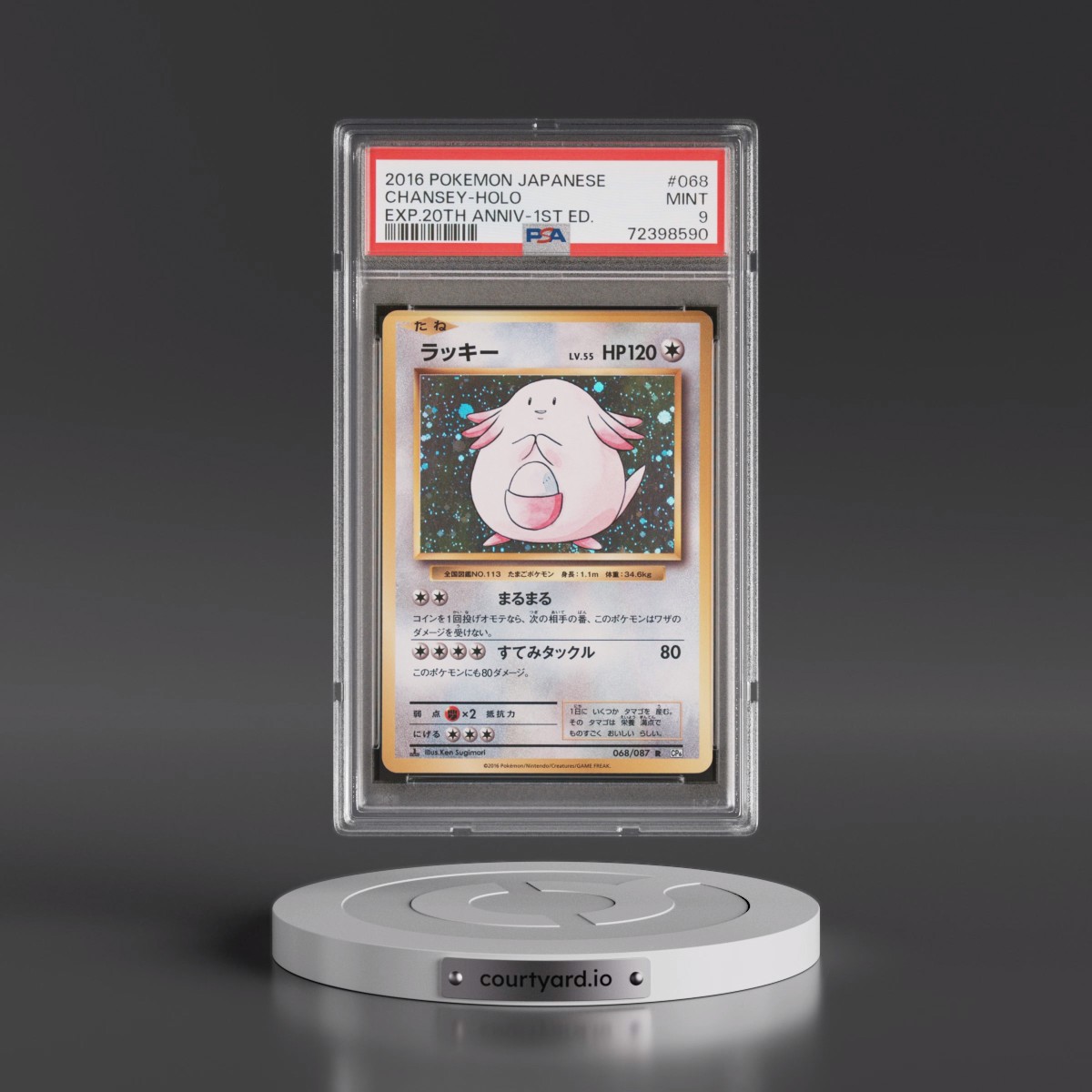 2016 Pokémon Expansion 20th Anniversary #068 Chansey - 1st Edition Holo (PSA 9 MINT)