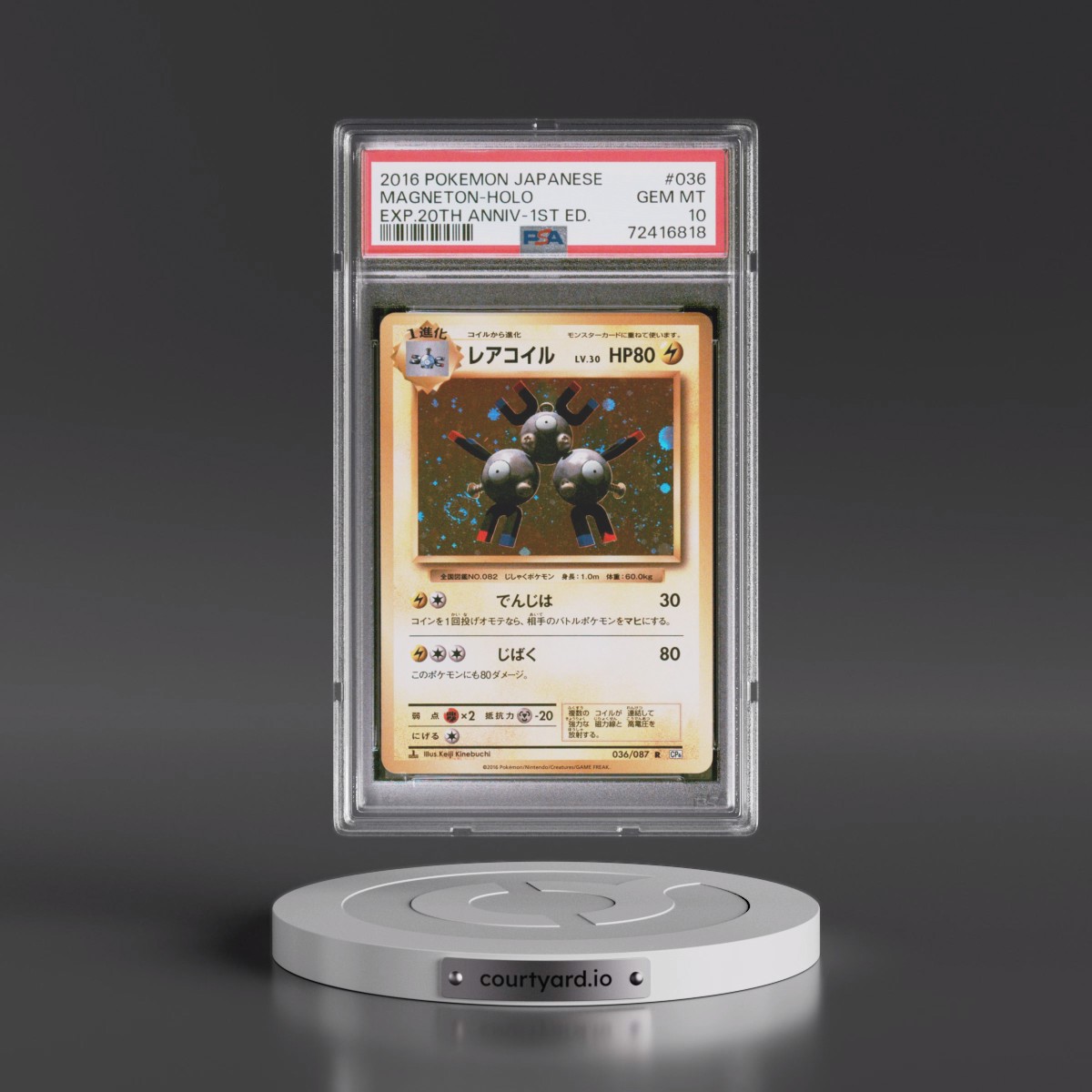 2016 Pokémon Expansion 20th Anniversary #036 Magneton - 1st Edition Holo (PSA 10 GEM MINT)