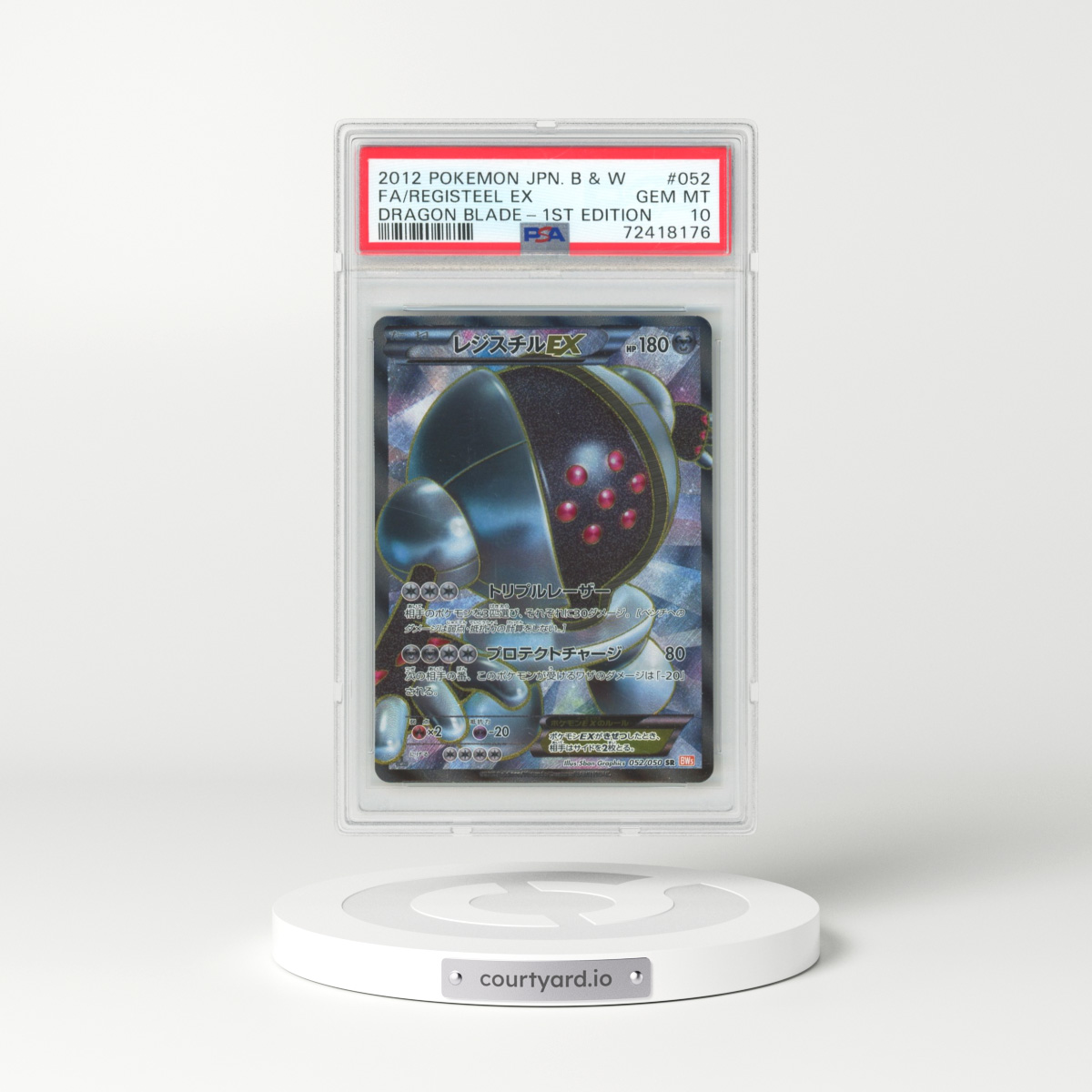 2012 Pokémon Black & White Dragon Blade #052 Registeel EX - 1st Edition Holo Full Art (PSA 10 GEM MINT)