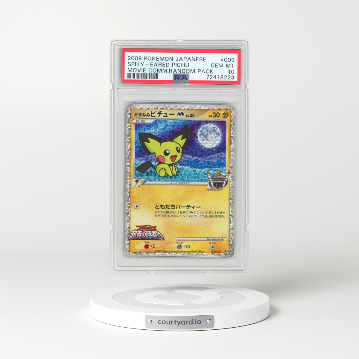 2009 Pokémon Movie Commemoration Random Pack #009 Spiky-Eared Pichu (PSA 10 GEM MINT)