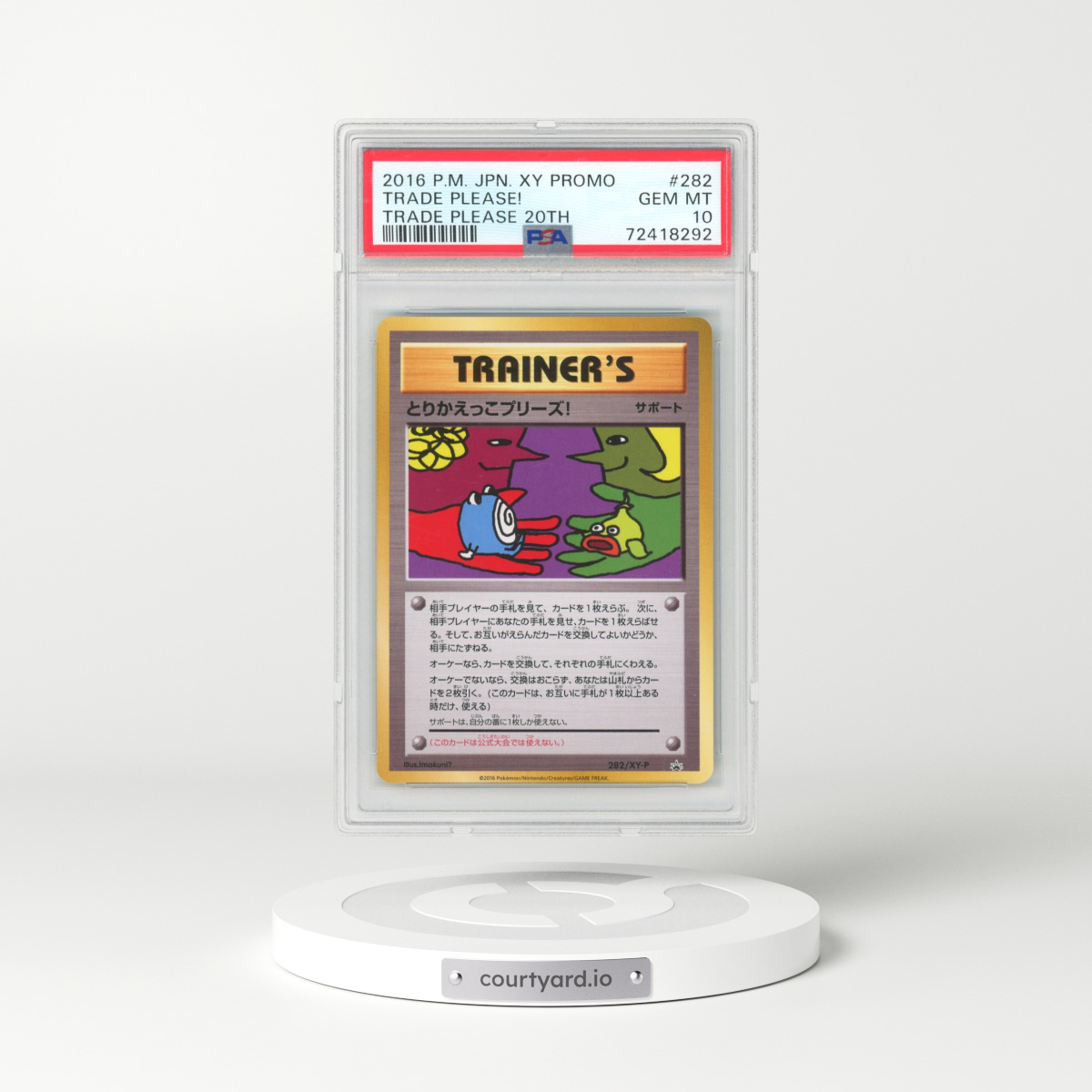 2016 Pokémon XY Promo #282 Trade Please! - Trade Please 20th (PSA 10 GEM MINT)