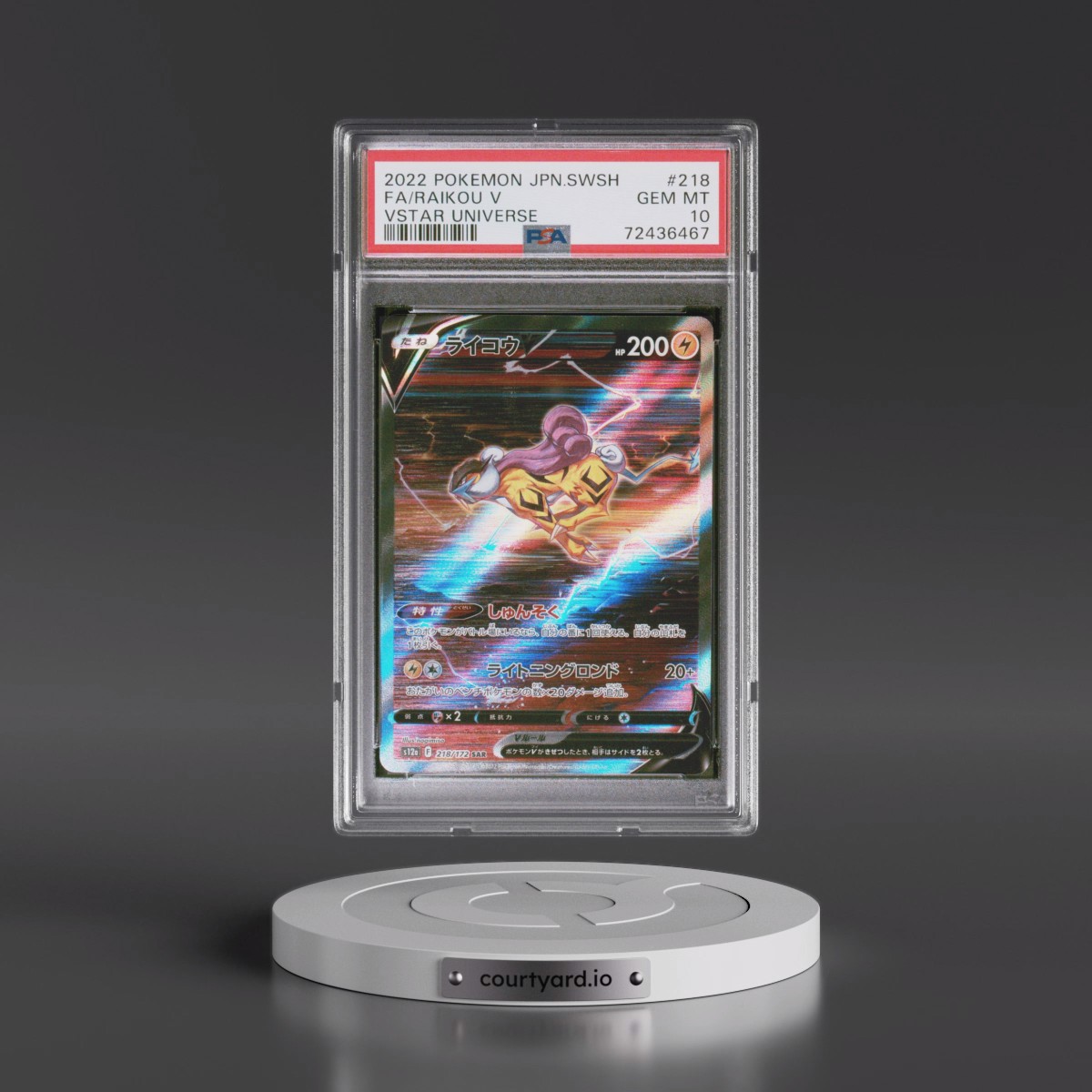 2022 Pokémon Sword & Shield Vstar Universe #218 Raikou V - Holo Full Art (PSA 10 GEM MINT)