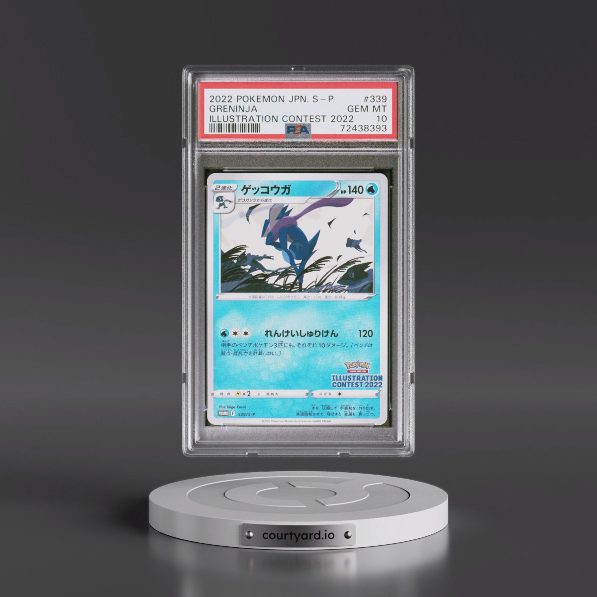 2022 Pokémon S Promo #339 Greninja - Illustration Contest 2022 (PSA 10 GEM MINT)