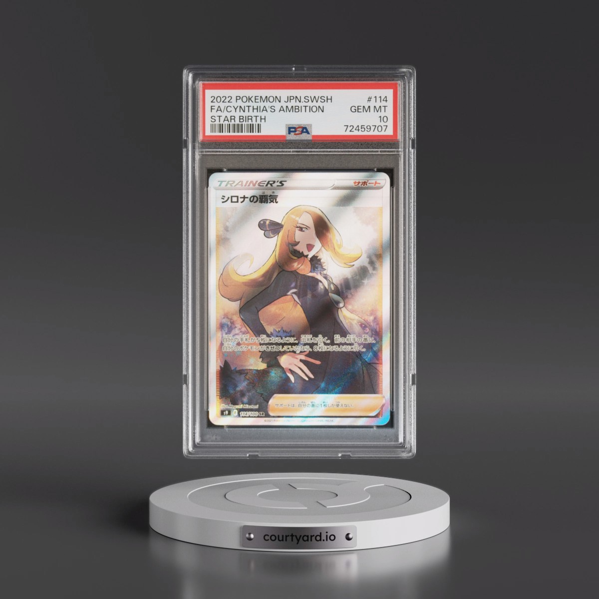 2022 Pokémon Sword & Shield Star Birth #114 Cynthia's Ambition - Full Art (PSA 10 GEM MINT)