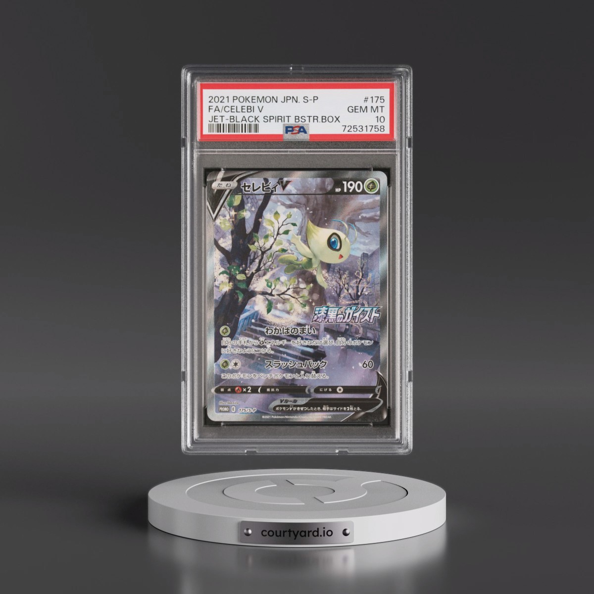 2021 Pokémon S Promo #175 Celebi V - Holo Full Art Jet-Black Spirit Booster Box (PSA 10 GEM MINT)