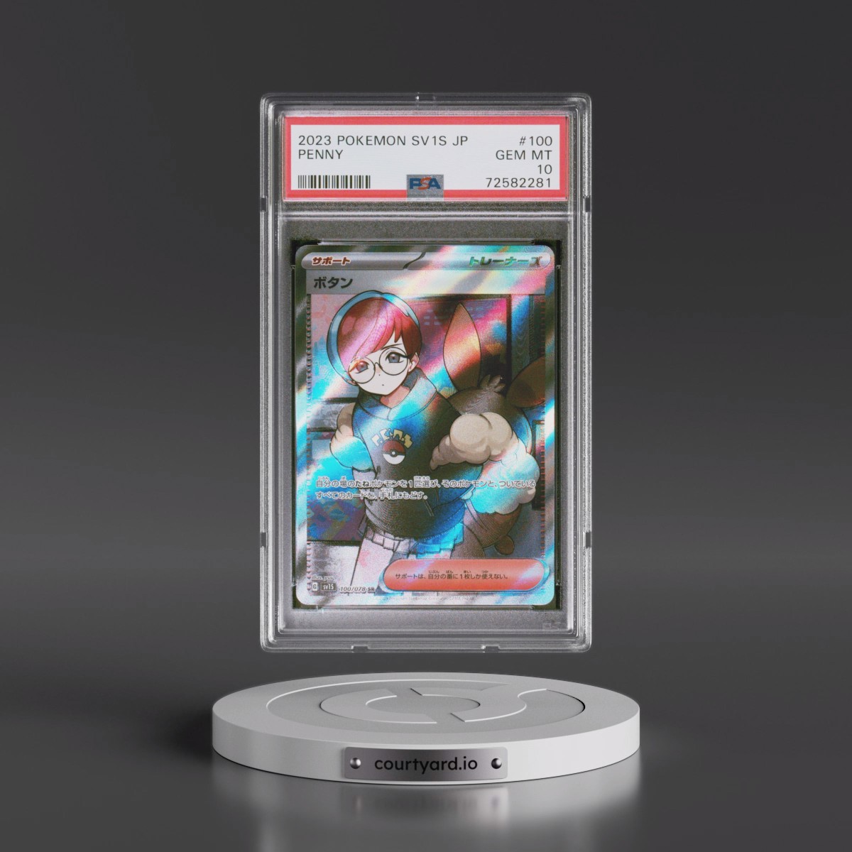 2023 Pokémon Sv1s-Scarlet EX #100 Penny - Super Rare (PSA 10 GEM MINT)