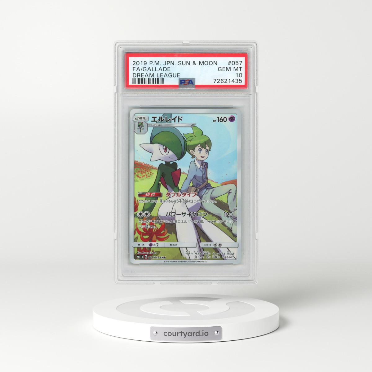 2019 Pokémon Sun & Moon Dream League #057 Gallade - Full Art (PSA 10 GEM MINT)