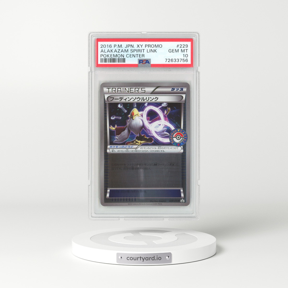 2016 Japanese XY Promos #229 Alakazam Spirit Link (PSA 10 GEM MINT)