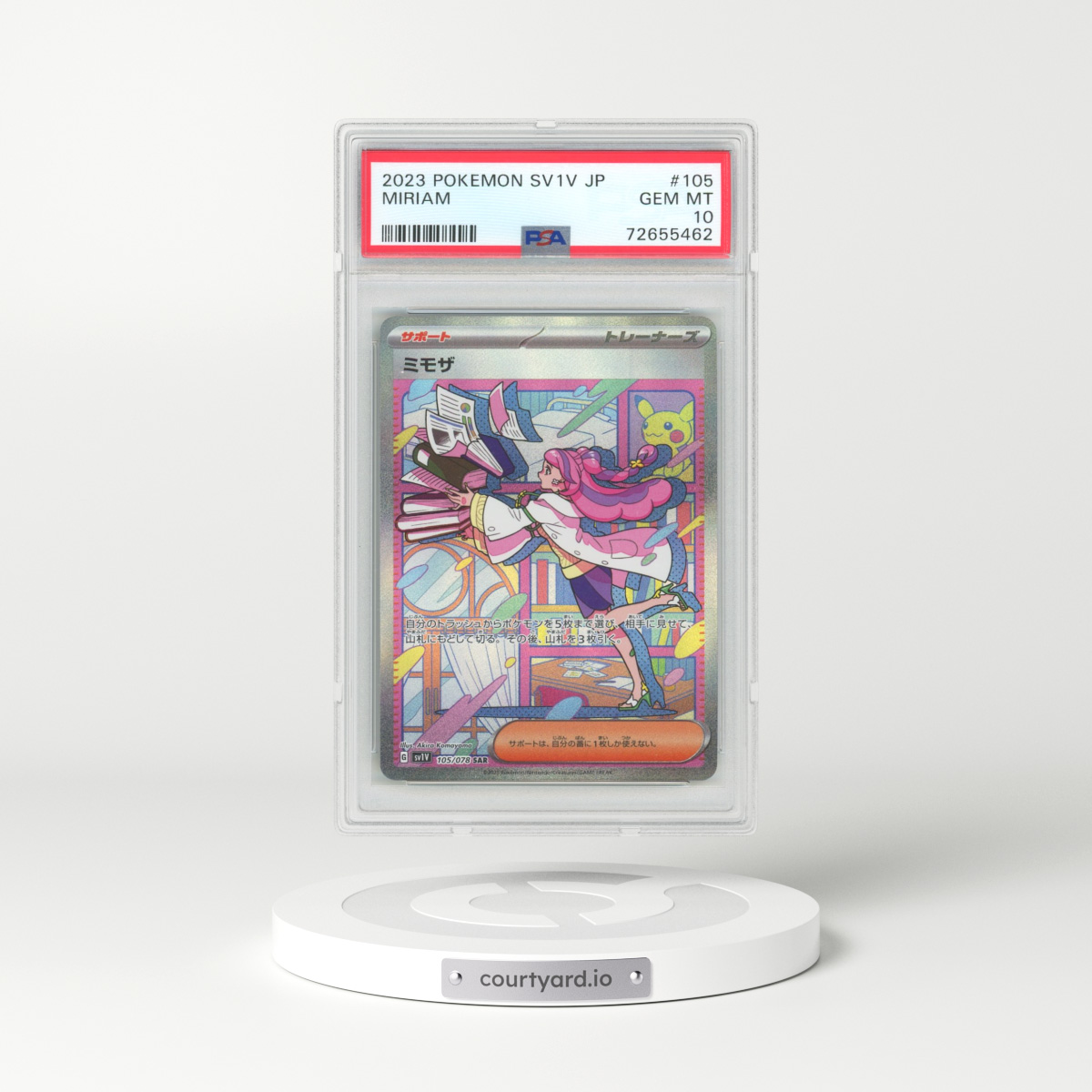 2023 Pokémon Sv1v-Violet EX #105 Miriam - Special Art Rare (PSA 10 GEM MINT)